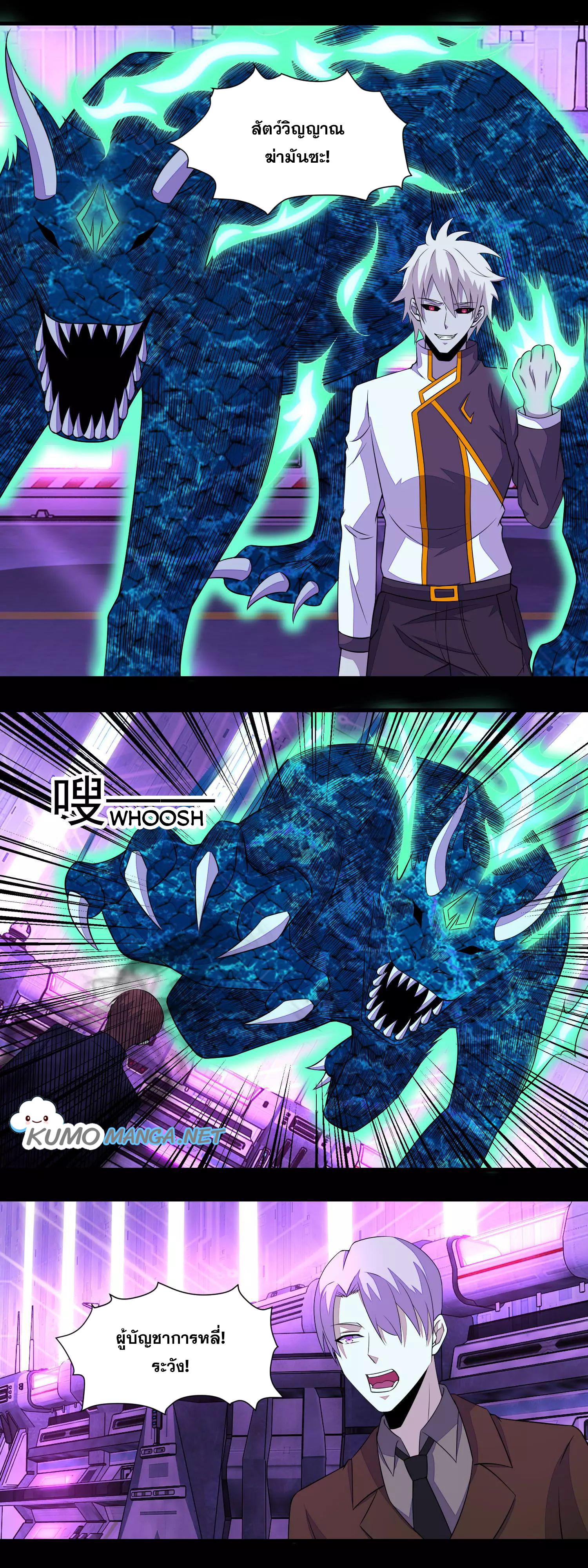 Manga-lc-com อ่านมังงะ อ่านการ์ตูน ออนไลน์ ฟรี The King of Doom ตอนที่ 1 2 3 4 5 6 7 8 9 10 11 12 13 14 ฟรี ไม่มีโฆษณา Manga-lc - อ่าน มังงะ อ่าน การ์ตูน ออนไลน์ อ่านมังงะ ฟรี