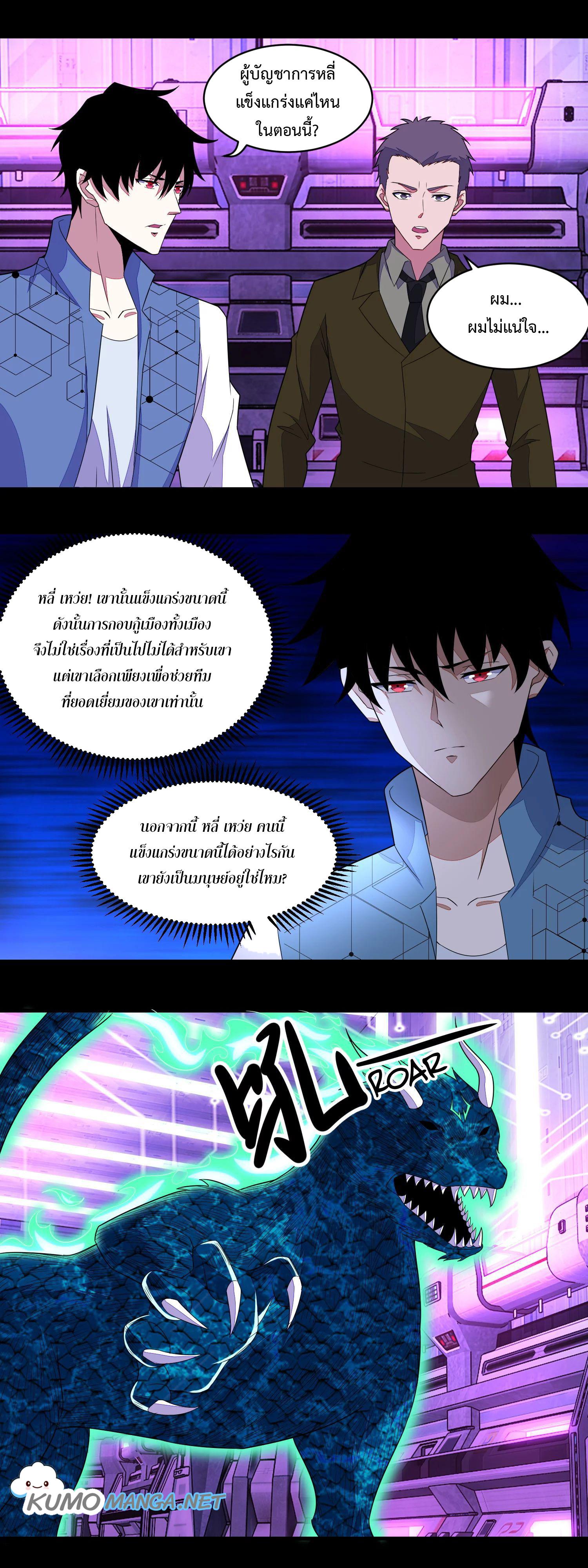 Manga-lc-com อ่านมังงะ อ่านการ์ตูน ออนไลน์ ฟรี The King of Doom ตอนที่ 1 2 3 4 5 6 7 8 9 10 11 12 13 14 ฟรี ไม่มีโฆษณา Manga-lc - อ่าน มังงะ อ่าน การ์ตูน ออนไลน์ อ่านมังงะ ฟรี
