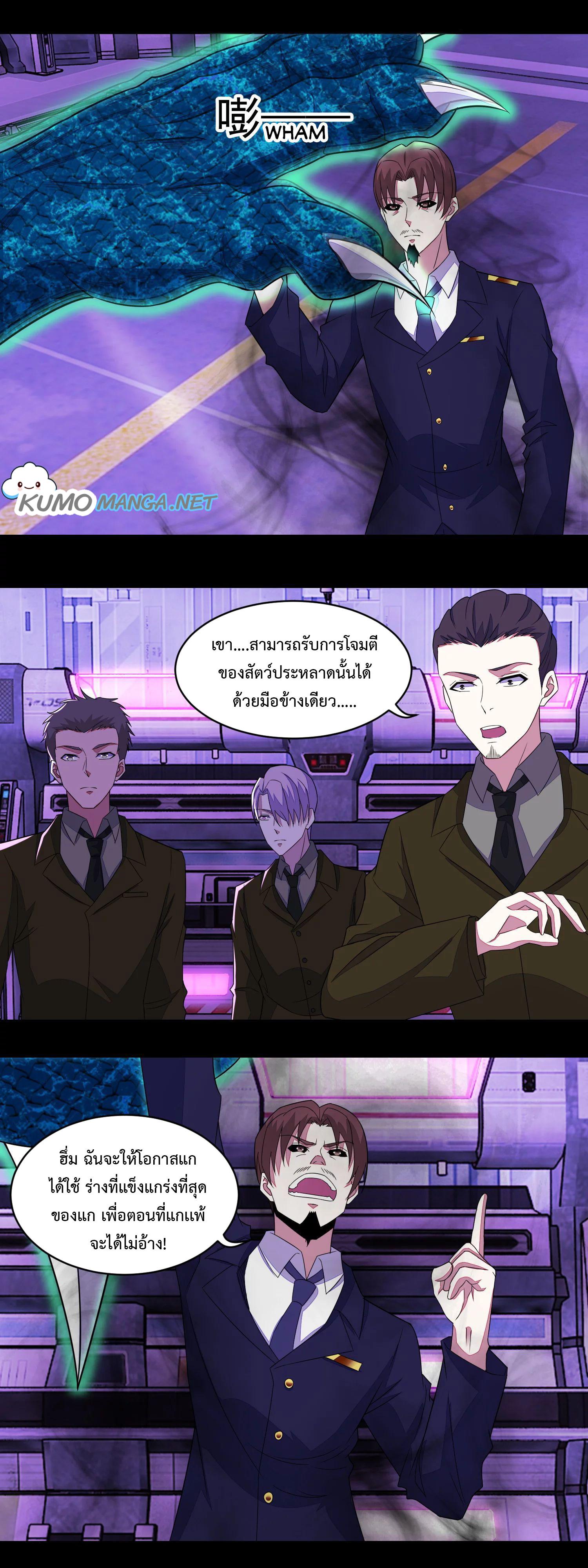 Manga-lc-com อ่านมังงะ อ่านการ์ตูน ออนไลน์ ฟรี The King of Doom ตอนที่ 1 2 3 4 5 6 7 8 9 10 11 12 13 14 ฟรี ไม่มีโฆษณา Manga-lc - อ่าน มังงะ อ่าน การ์ตูน ออนไลน์ อ่านมังงะ ฟรี