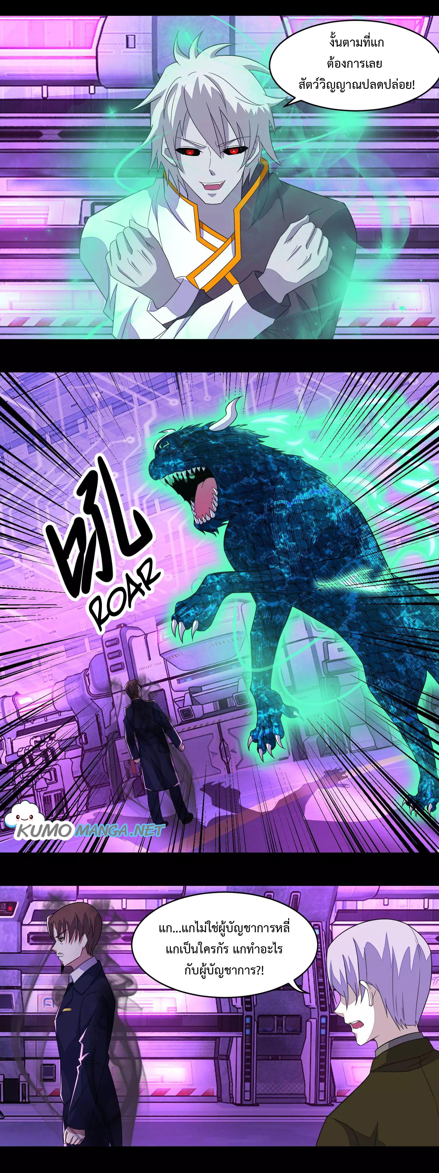 Manga-lc-com อ่านมังงะ อ่านการ์ตูน ออนไลน์ ฟรี The King of Doom ตอนที่ 1 2 3 4 5 6 7 8 9 10 11 12 13 14 ฟรี ไม่มีโฆษณา Manga-lc - อ่าน มังงะ อ่าน การ์ตูน ออนไลน์ อ่านมังงะ ฟรี