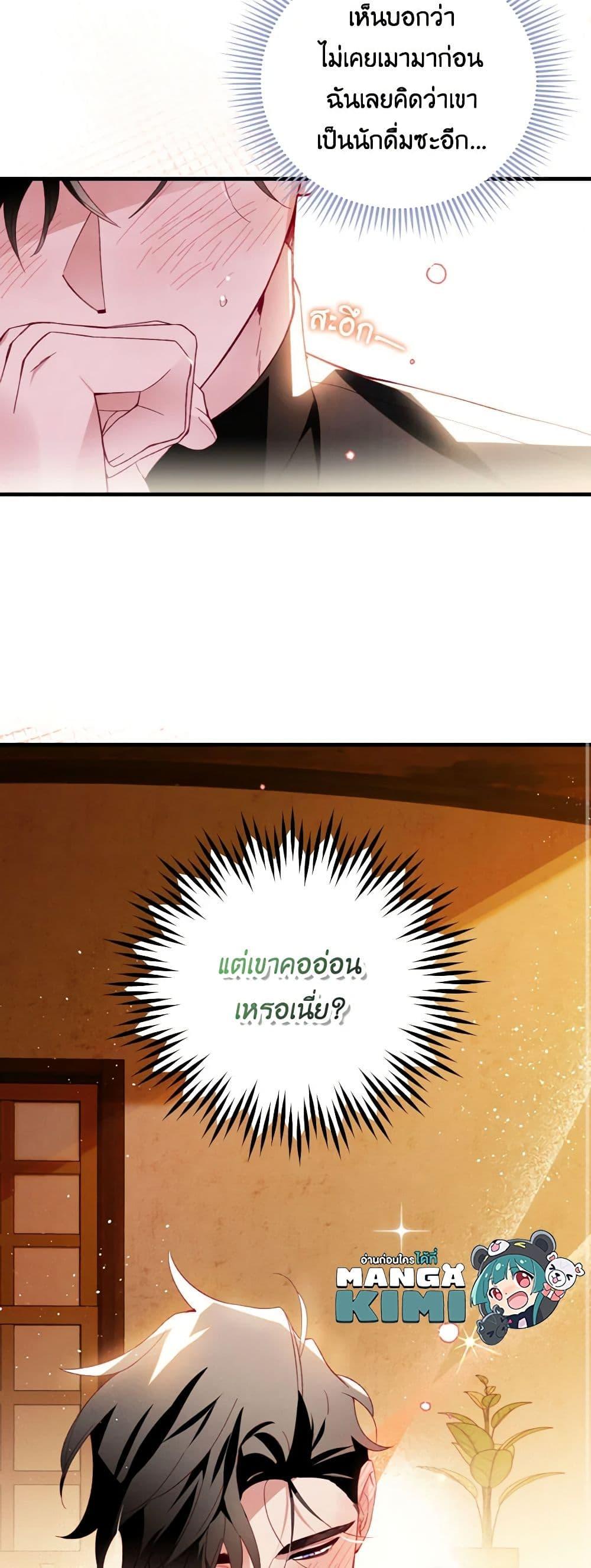 Manga-lc-com อ่านมังงะ อ่านการ์ตูน ออนไลน์ ฟรี Raising My Fiancé With Money ตอนที่ 1 2 3 4 5 6 7 8 9 10 11 12 13 14 ฟรี ไม่มีโฆษณา Manga-lc - อ่าน มังงะ อ่าน การ์ตูน ออนไลน์ อ่านมังงะ ฟรี