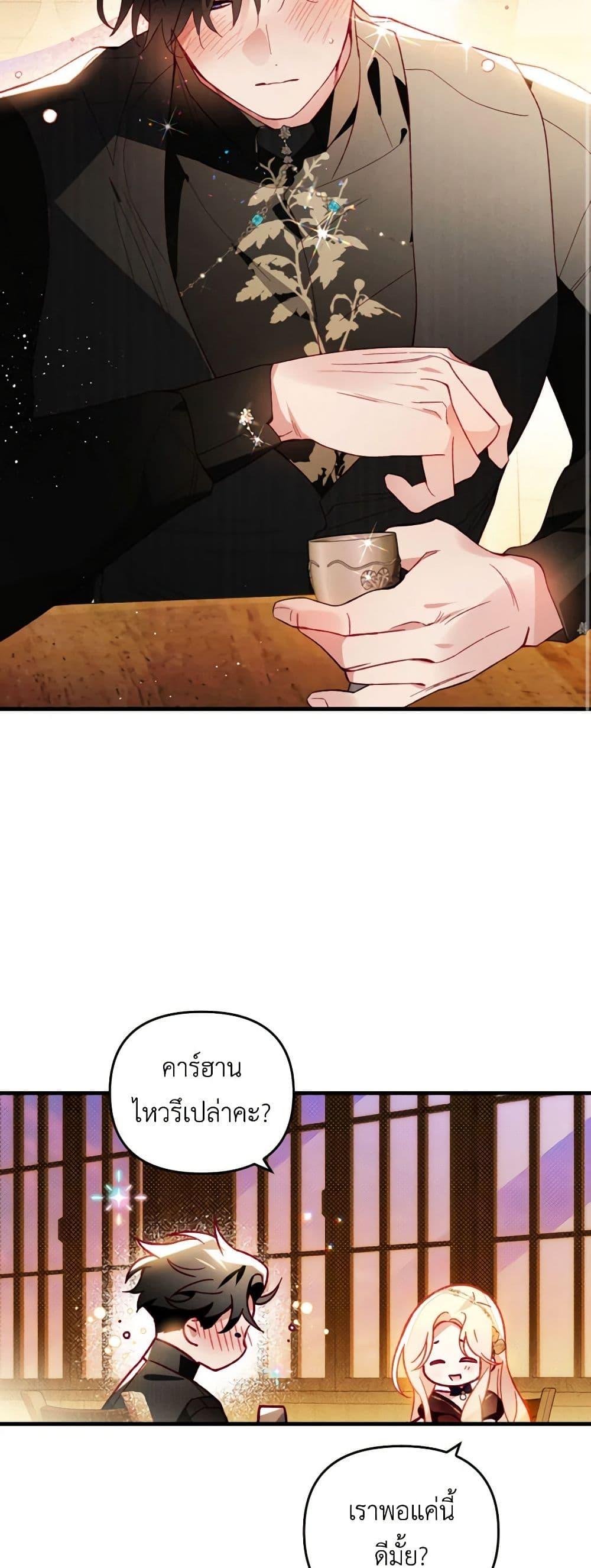 Manga-lc-com อ่านมังงะ อ่านการ์ตูน ออนไลน์ ฟรี Raising My Fiancé With Money ตอนที่ 1 2 3 4 5 6 7 8 9 10 11 12 13 14 ฟรี ไม่มีโฆษณา Manga-lc - อ่าน มังงะ อ่าน การ์ตูน ออนไลน์ อ่านมังงะ ฟรี