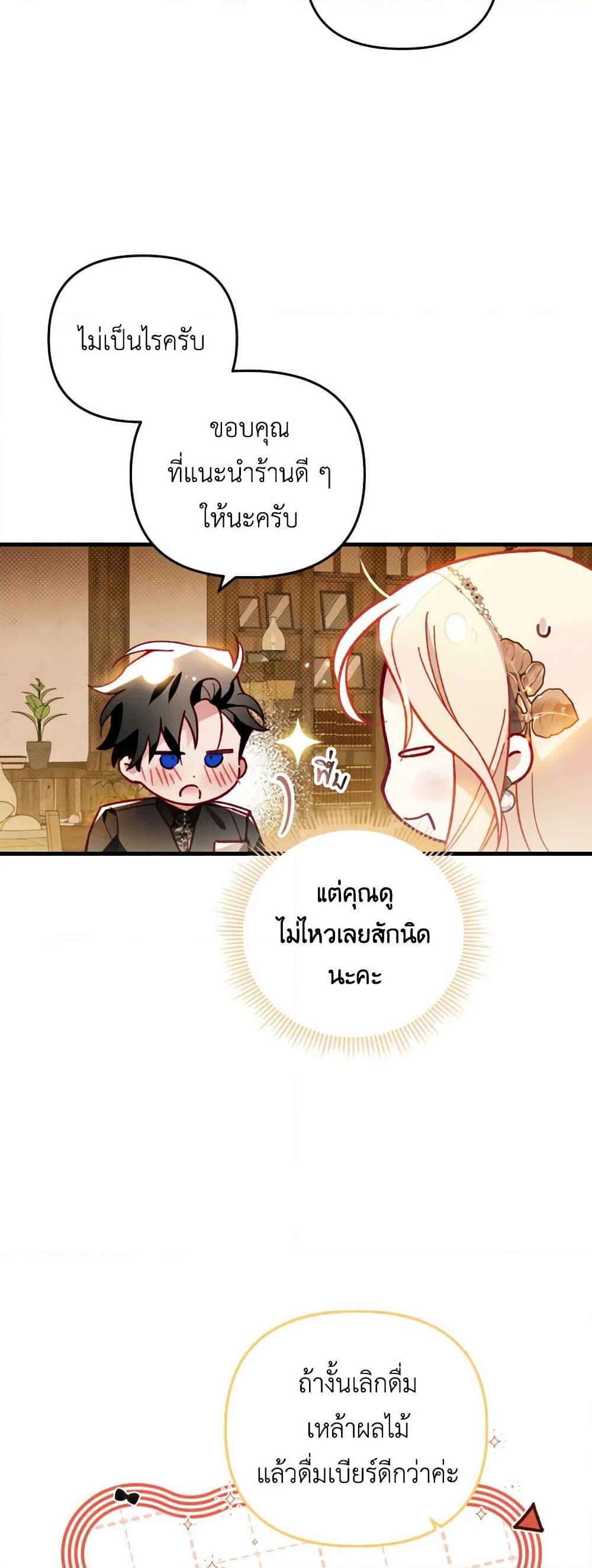 Manga-lc-com อ่านมังงะ อ่านการ์ตูน ออนไลน์ ฟรี Raising My Fiancé With Money ตอนที่ 1 2 3 4 5 6 7 8 9 10 11 12 13 14 ฟรี ไม่มีโฆษณา Manga-lc - อ่าน มังงะ อ่าน การ์ตูน ออนไลน์ อ่านมังงะ ฟรี