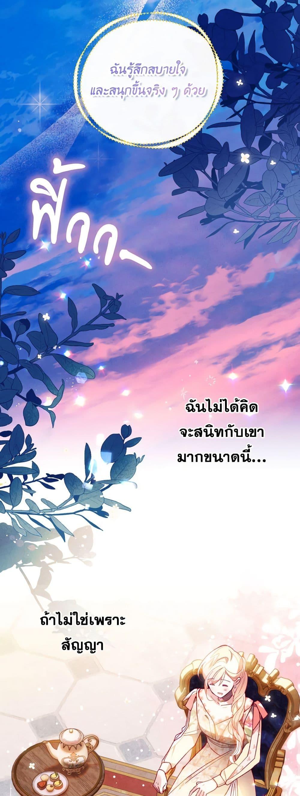 Manga-lc-com อ่านมังงะ อ่านการ์ตูน ออนไลน์ ฟรี Raising My Fiancé With Money ตอนที่ 1 2 3 4 5 6 7 8 9 10 11 12 13 14 ฟรี ไม่มีโฆษณา Manga-lc - อ่าน มังงะ อ่าน การ์ตูน ออนไลน์ อ่านมังงะ ฟรี