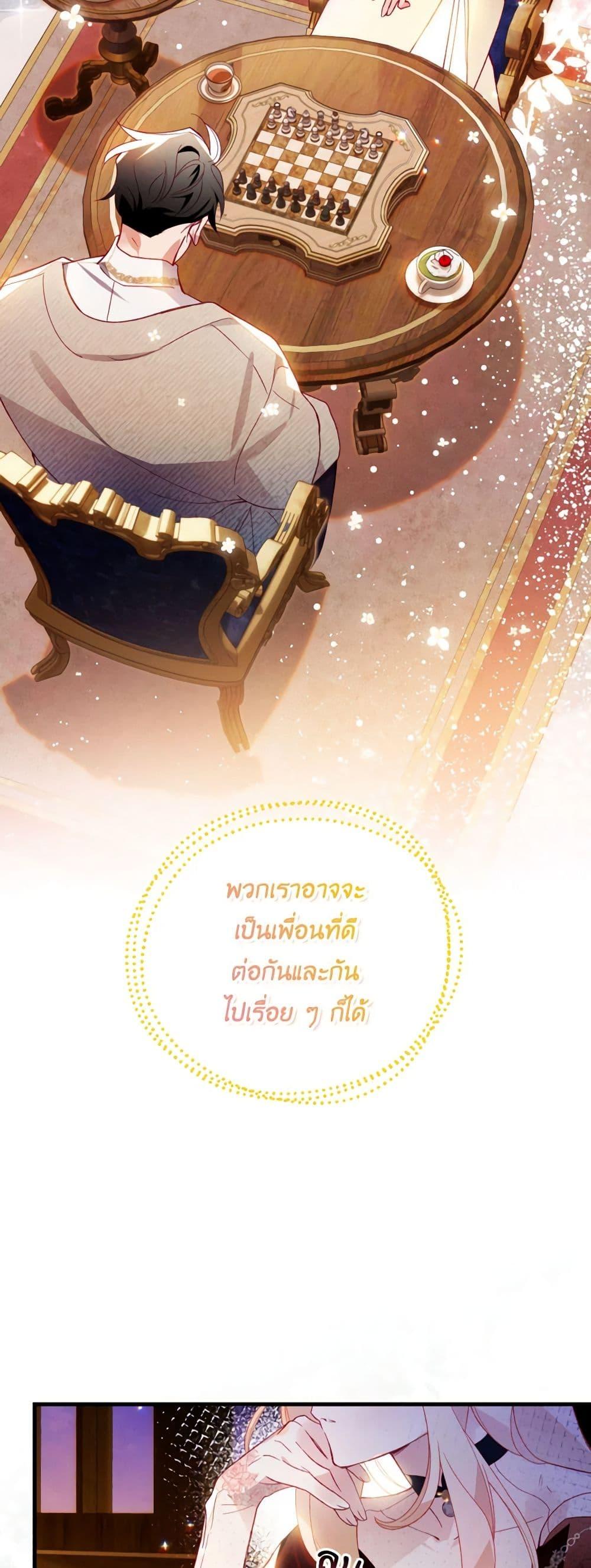 Manga-lc-com อ่านมังงะ อ่านการ์ตูน ออนไลน์ ฟรี Raising My Fiancé With Money ตอนที่ 1 2 3 4 5 6 7 8 9 10 11 12 13 14 ฟรี ไม่มีโฆษณา Manga-lc - อ่าน มังงะ อ่าน การ์ตูน ออนไลน์ อ่านมังงะ ฟรี