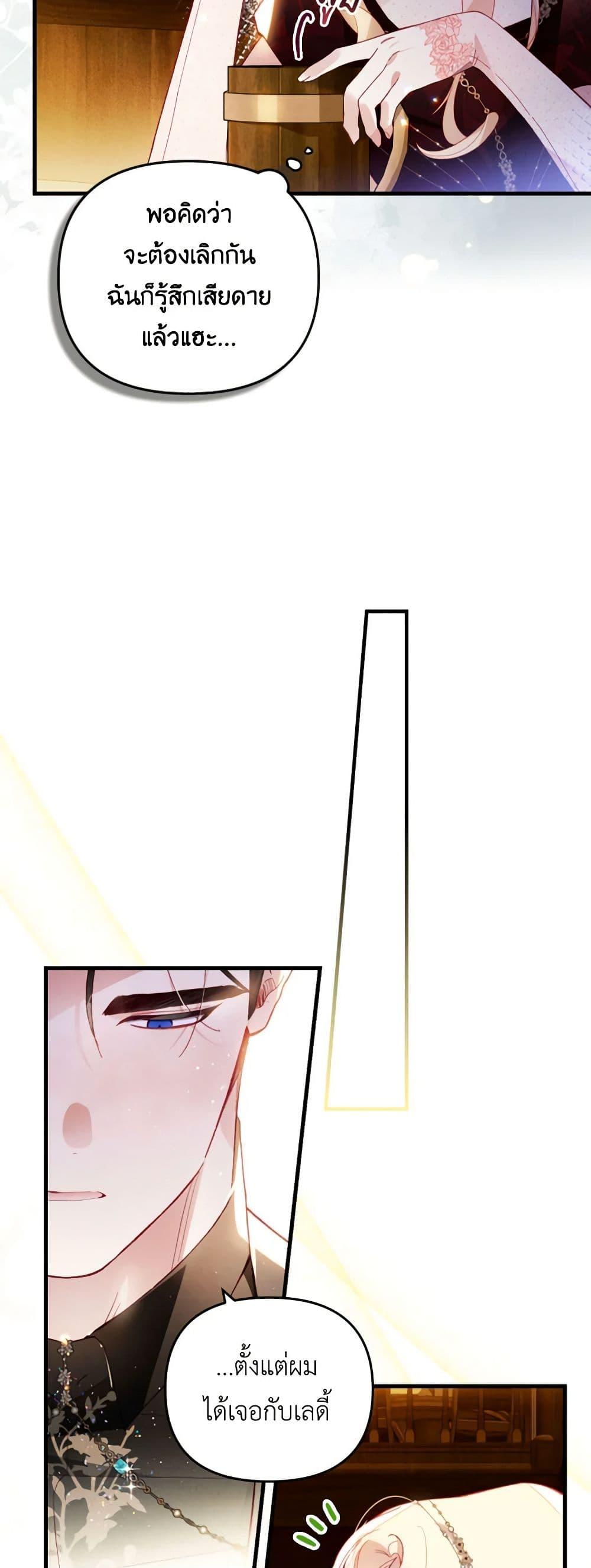 Manga-lc-com อ่านมังงะ อ่านการ์ตูน ออนไลน์ ฟรี Raising My Fiancé With Money ตอนที่ 1 2 3 4 5 6 7 8 9 10 11 12 13 14 ฟรี ไม่มีโฆษณา Manga-lc - อ่าน มังงะ อ่าน การ์ตูน ออนไลน์ อ่านมังงะ ฟรี