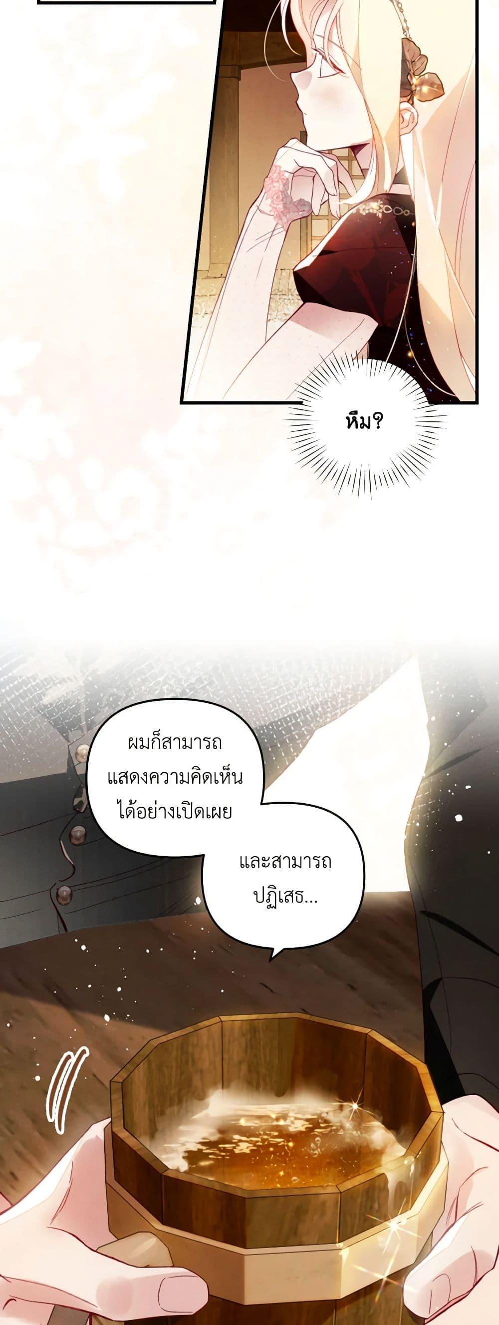Manga-lc-com อ่านมังงะ อ่านการ์ตูน ออนไลน์ ฟรี Raising My Fiancé With Money ตอนที่ 1 2 3 4 5 6 7 8 9 10 11 12 13 14 ฟรี ไม่มีโฆษณา Manga-lc - อ่าน มังงะ อ่าน การ์ตูน ออนไลน์ อ่านมังงะ ฟรี