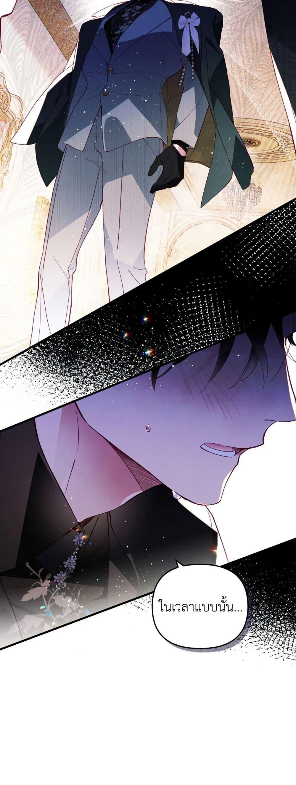 Manga-lc-com อ่านมังงะ อ่านการ์ตูน ออนไลน์ ฟรี Raising My Fiancé With Money ตอนที่ 1 2 3 4 5 6 7 8 9 10 11 12 13 14 ฟรี ไม่มีโฆษณา Manga-lc - อ่าน มังงะ อ่าน การ์ตูน ออนไลน์ อ่านมังงะ ฟรี