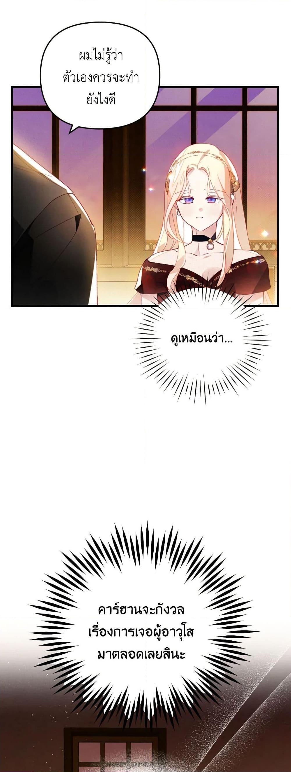 Manga-lc-com อ่านมังงะ อ่านการ์ตูน ออนไลน์ ฟรี Raising My Fiancé With Money ตอนที่ 1 2 3 4 5 6 7 8 9 10 11 12 13 14 ฟรี ไม่มีโฆษณา Manga-lc - อ่าน มังงะ อ่าน การ์ตูน ออนไลน์ อ่านมังงะ ฟรี