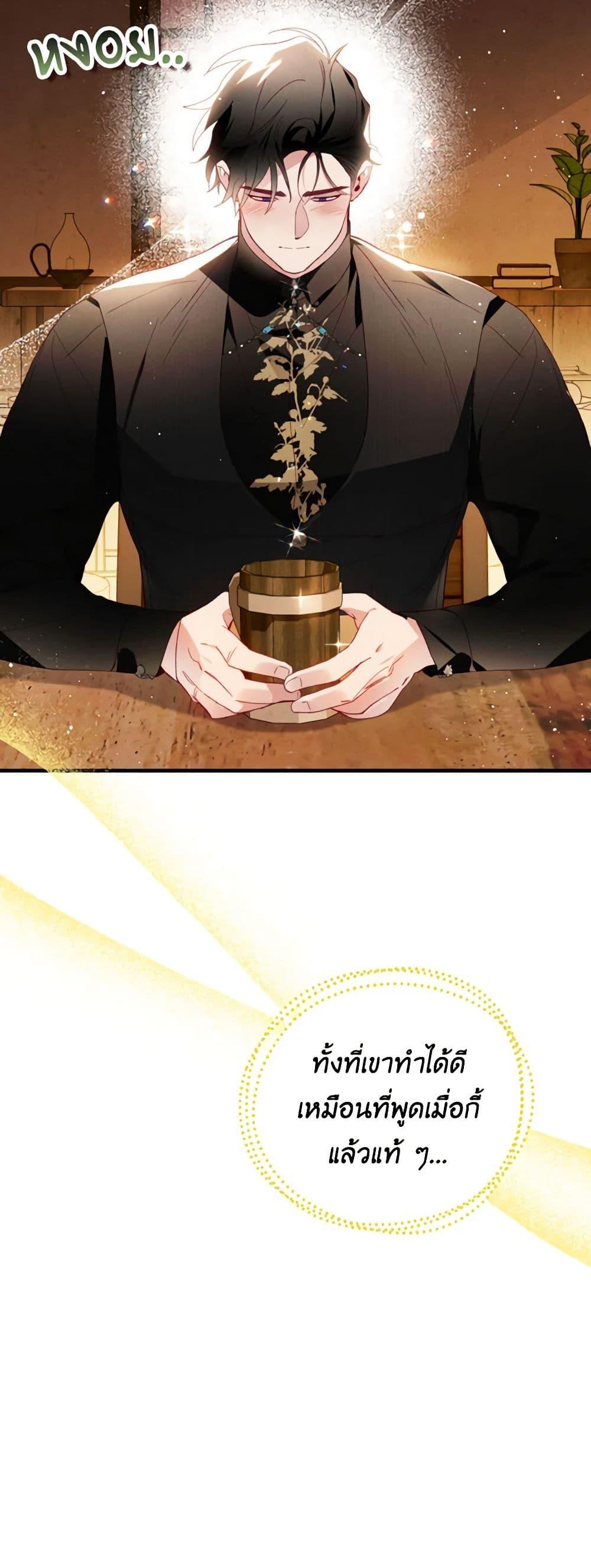 Manga-lc-com อ่านมังงะ อ่านการ์ตูน ออนไลน์ ฟรี Raising My Fiancé With Money ตอนที่ 1 2 3 4 5 6 7 8 9 10 11 12 13 14 ฟรี ไม่มีโฆษณา Manga-lc - อ่าน มังงะ อ่าน การ์ตูน ออนไลน์ อ่านมังงะ ฟรี