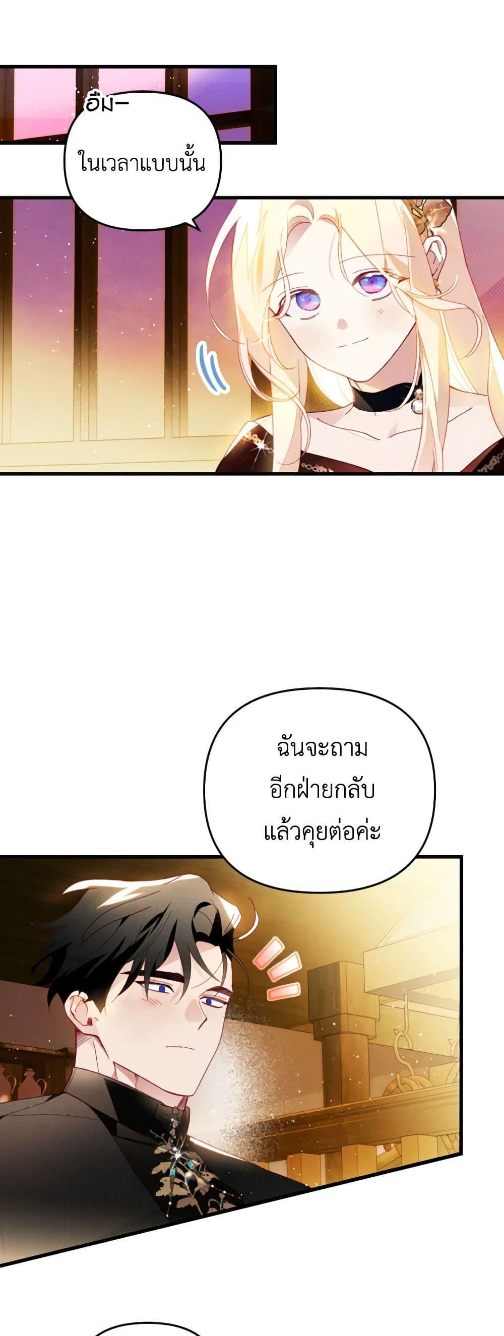 Manga-lc-com อ่านมังงะ อ่านการ์ตูน ออนไลน์ ฟรี Raising My Fiancé With Money ตอนที่ 1 2 3 4 5 6 7 8 9 10 11 12 13 14 ฟรี ไม่มีโฆษณา Manga-lc - อ่าน มังงะ อ่าน การ์ตูน ออนไลน์ อ่านมังงะ ฟรี
