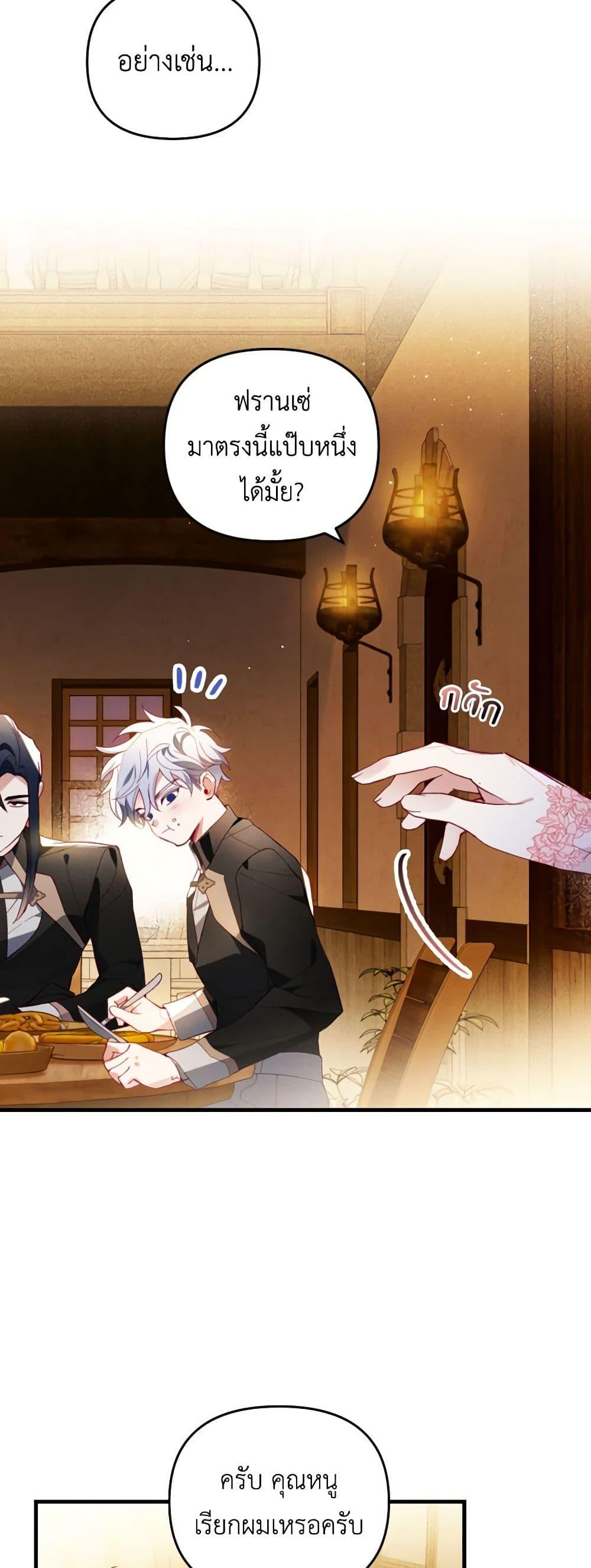 Manga-lc-com อ่านมังงะ อ่านการ์ตูน ออนไลน์ ฟรี Raising My Fiancé With Money ตอนที่ 1 2 3 4 5 6 7 8 9 10 11 12 13 14 ฟรี ไม่มีโฆษณา Manga-lc - อ่าน มังงะ อ่าน การ์ตูน ออนไลน์ อ่านมังงะ ฟรี