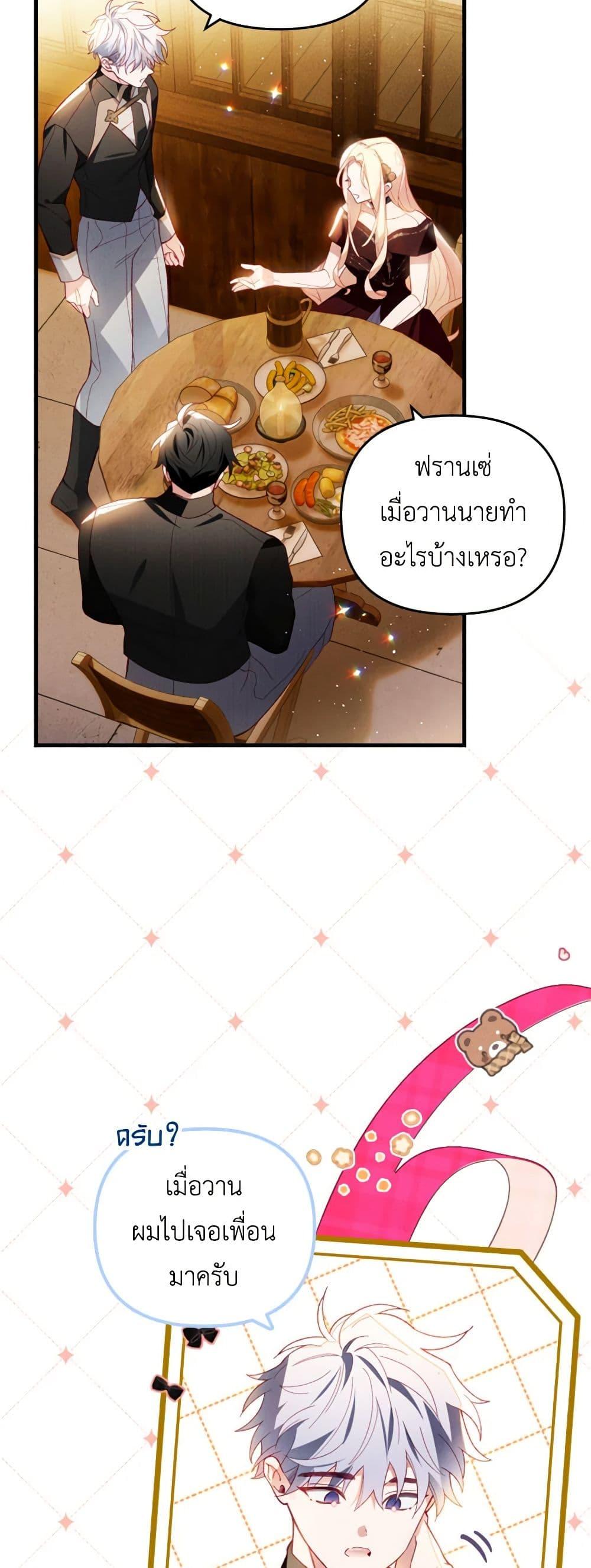 Manga-lc-com อ่านมังงะ อ่านการ์ตูน ออนไลน์ ฟรี Raising My Fiancé With Money ตอนที่ 1 2 3 4 5 6 7 8 9 10 11 12 13 14 ฟรี ไม่มีโฆษณา Manga-lc - อ่าน มังงะ อ่าน การ์ตูน ออนไลน์ อ่านมังงะ ฟรี