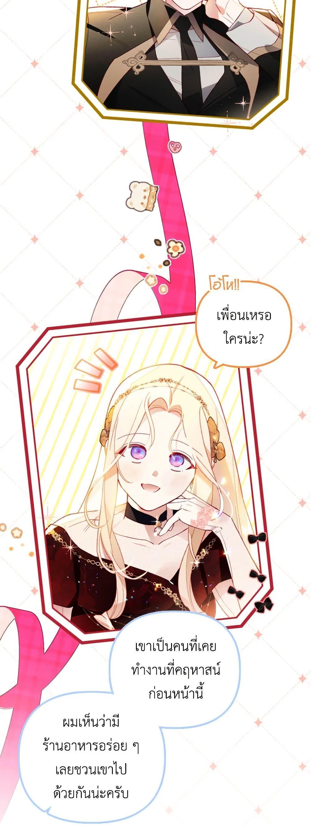 Manga-lc-com อ่านมังงะ อ่านการ์ตูน ออนไลน์ ฟรี Raising My Fiancé With Money ตอนที่ 1 2 3 4 5 6 7 8 9 10 11 12 13 14 ฟรี ไม่มีโฆษณา Manga-lc - อ่าน มังงะ อ่าน การ์ตูน ออนไลน์ อ่านมังงะ ฟรี