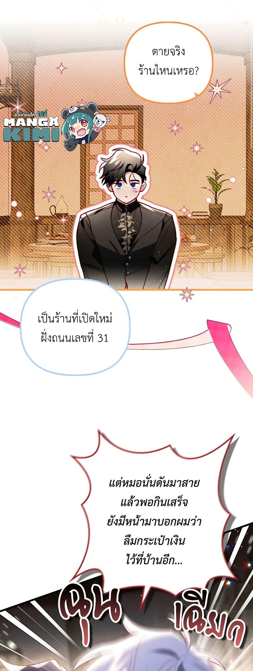 Manga-lc-com อ่านมังงะ อ่านการ์ตูน ออนไลน์ ฟรี Raising My Fiancé With Money ตอนที่ 1 2 3 4 5 6 7 8 9 10 11 12 13 14 ฟรี ไม่มีโฆษณา Manga-lc - อ่าน มังงะ อ่าน การ์ตูน ออนไลน์ อ่านมังงะ ฟรี