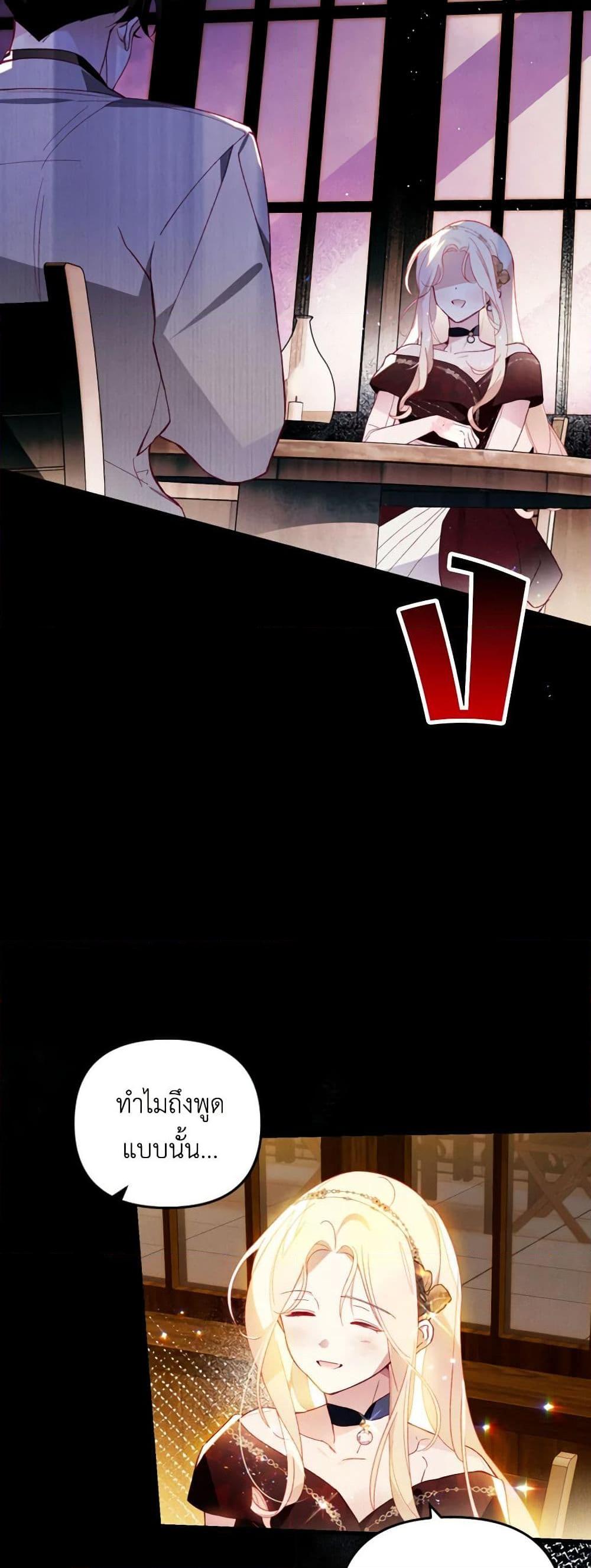 Manga-lc-com อ่านมังงะ อ่านการ์ตูน ออนไลน์ ฟรี Raising My Fiancé With Money ตอนที่ 1 2 3 4 5 6 7 8 9 10 11 12 13 14 ฟรี ไม่มีโฆษณา Manga-lc - อ่าน มังงะ อ่าน การ์ตูน ออนไลน์ อ่านมังงะ ฟรี