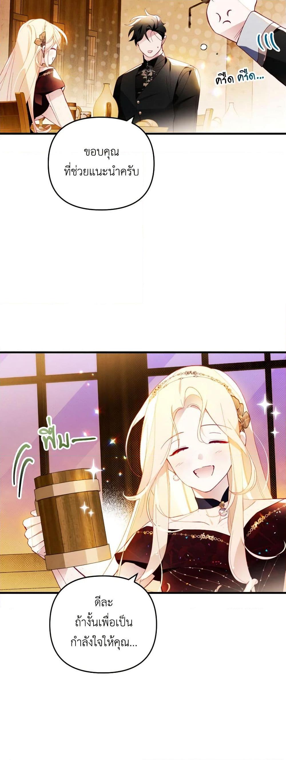 Manga-lc-com อ่านมังงะ อ่านการ์ตูน ออนไลน์ ฟรี Raising My Fiancé With Money ตอนที่ 1 2 3 4 5 6 7 8 9 10 11 12 13 14 ฟรี ไม่มีโฆษณา Manga-lc - อ่าน มังงะ อ่าน การ์ตูน ออนไลน์ อ่านมังงะ ฟรี