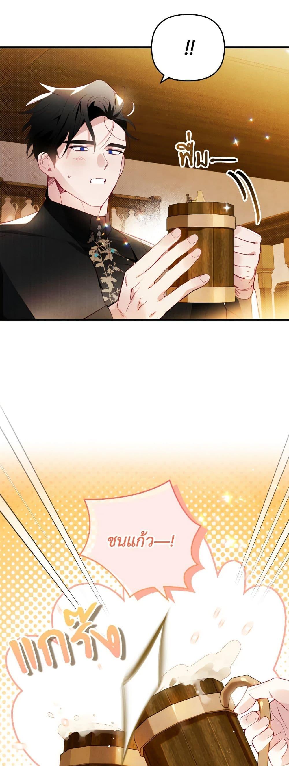Manga-lc-com อ่านมังงะ อ่านการ์ตูน ออนไลน์ ฟรี Raising My Fiancé With Money ตอนที่ 1 2 3 4 5 6 7 8 9 10 11 12 13 14 ฟรี ไม่มีโฆษณา Manga-lc - อ่าน มังงะ อ่าน การ์ตูน ออนไลน์ อ่านมังงะ ฟรี