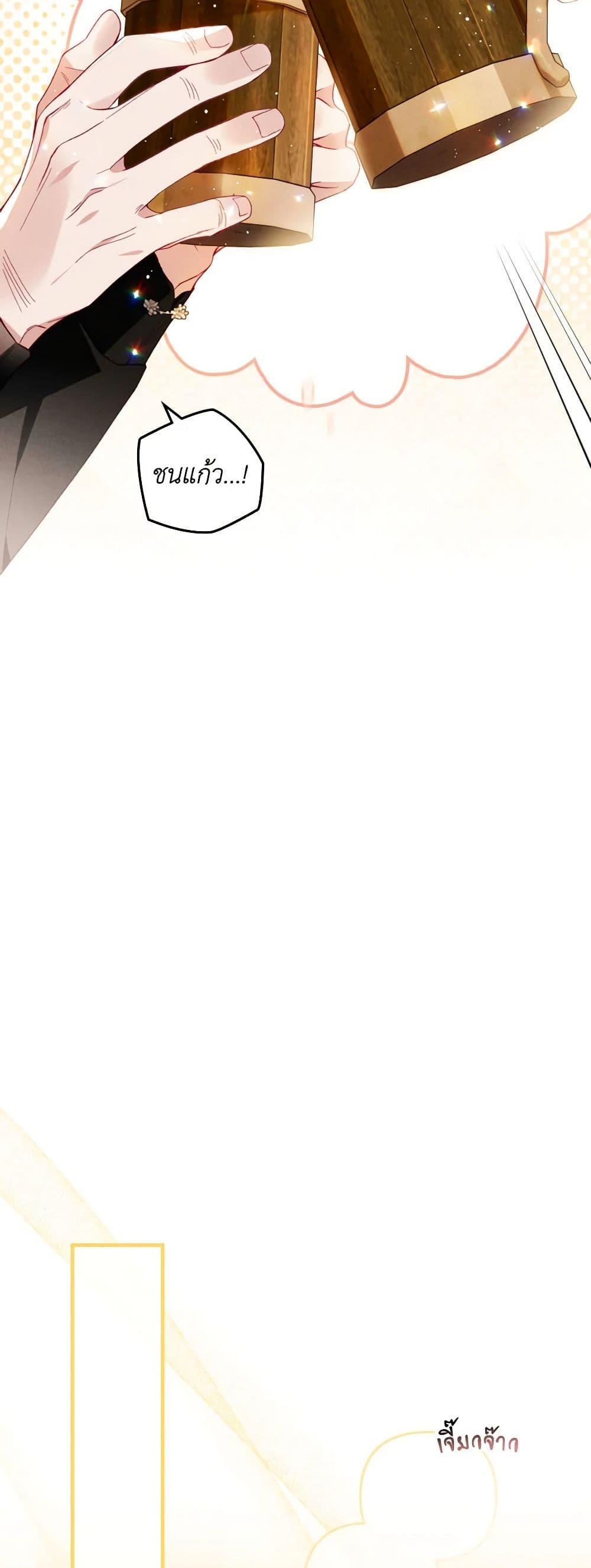 Manga-lc-com อ่านมังงะ อ่านการ์ตูน ออนไลน์ ฟรี Raising My Fiancé With Money ตอนที่ 1 2 3 4 5 6 7 8 9 10 11 12 13 14 ฟรี ไม่มีโฆษณา Manga-lc - อ่าน มังงะ อ่าน การ์ตูน ออนไลน์ อ่านมังงะ ฟรี