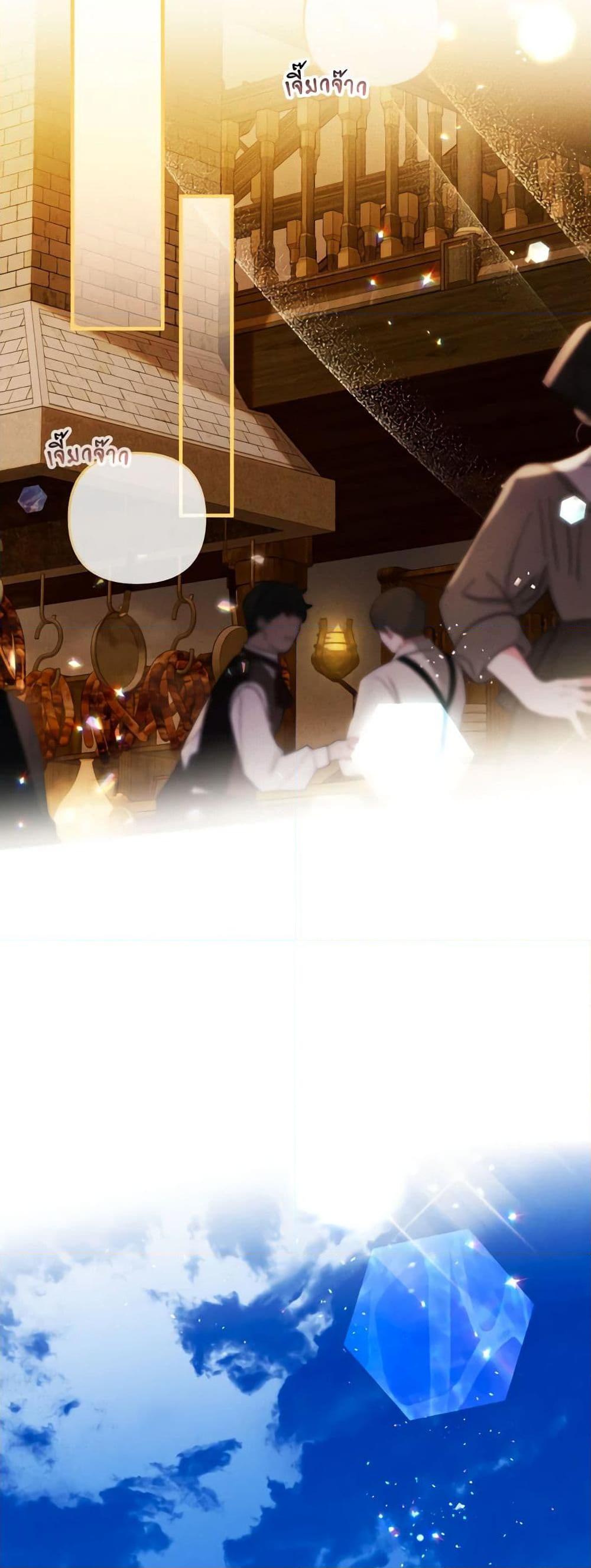 Manga-lc-com อ่านมังงะ อ่านการ์ตูน ออนไลน์ ฟรี Raising My Fiancé With Money ตอนที่ 1 2 3 4 5 6 7 8 9 10 11 12 13 14 ฟรี ไม่มีโฆษณา Manga-lc - อ่าน มังงะ อ่าน การ์ตูน ออนไลน์ อ่านมังงะ ฟรี