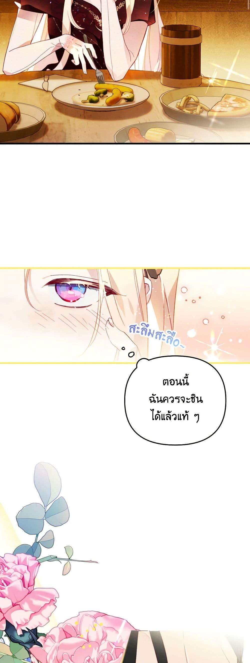 Manga-lc-com อ่านมังงะ อ่านการ์ตูน ออนไลน์ ฟรี Raising My Fiancé With Money ตอนที่ 1 2 3 4 5 6 7 8 9 10 11 12 13 14 ฟรี ไม่มีโฆษณา Manga-lc - อ่าน มังงะ อ่าน การ์ตูน ออนไลน์ อ่านมังงะ ฟรี