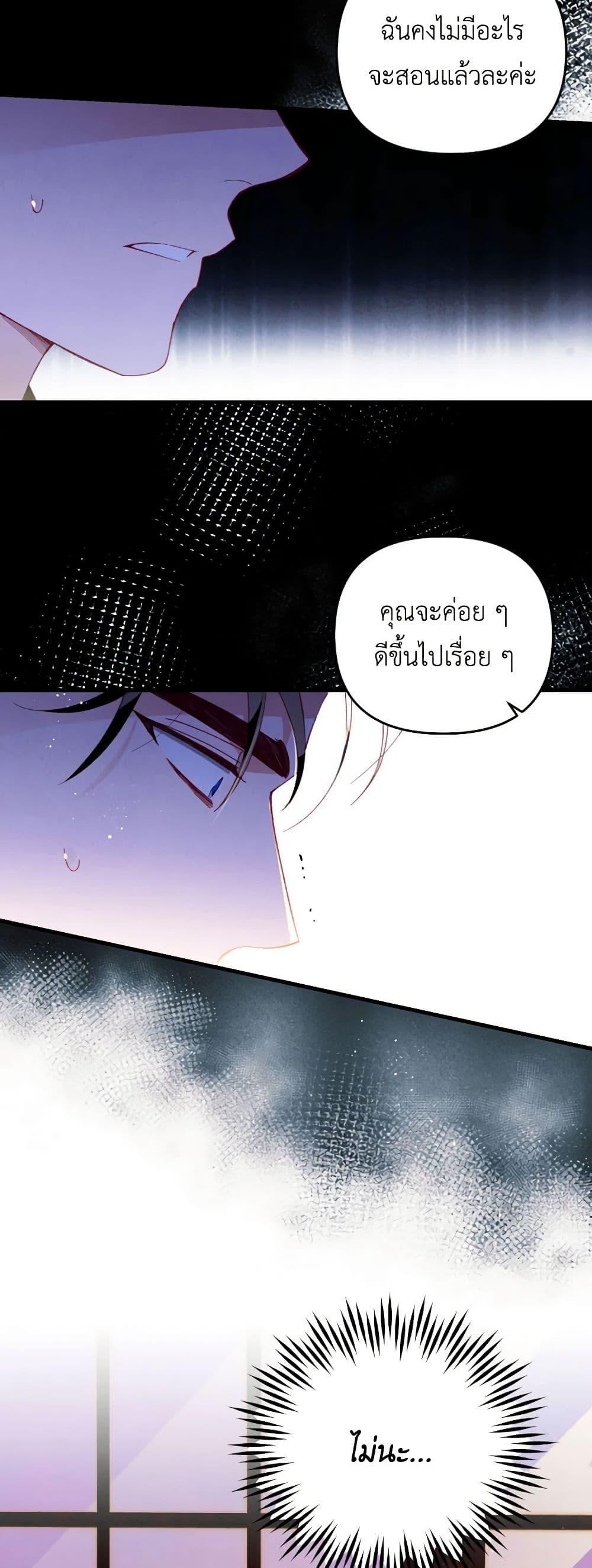 Manga-lc-com อ่านมังงะ อ่านการ์ตูน ออนไลน์ ฟรี Raising My Fiancé With Money ตอนที่ 1 2 3 4 5 6 7 8 9 10 11 12 13 14 ฟรี ไม่มีโฆษณา Manga-lc - อ่าน มังงะ อ่าน การ์ตูน ออนไลน์ อ่านมังงะ ฟรี