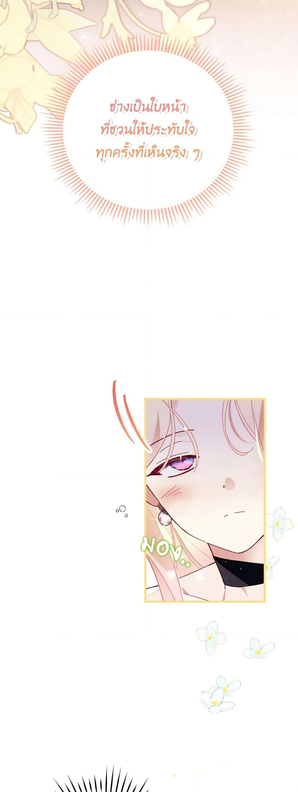 Manga-lc-com อ่านมังงะ อ่านการ์ตูน ออนไลน์ ฟรี Raising My Fiancé With Money ตอนที่ 1 2 3 4 5 6 7 8 9 10 11 12 13 14 ฟรี ไม่มีโฆษณา Manga-lc - อ่าน มังงะ อ่าน การ์ตูน ออนไลน์ อ่านมังงะ ฟรี