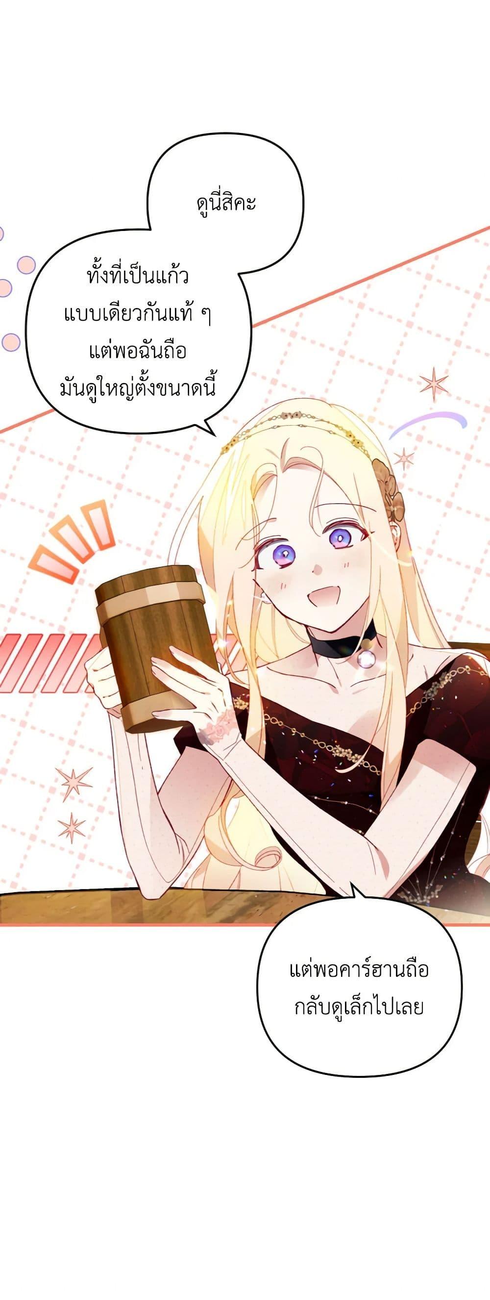 Manga-lc-com อ่านมังงะ อ่านการ์ตูน ออนไลน์ ฟรี Raising My Fiancé With Money ตอนที่ 1 2 3 4 5 6 7 8 9 10 11 12 13 14 ฟรี ไม่มีโฆษณา Manga-lc - อ่าน มังงะ อ่าน การ์ตูน ออนไลน์ อ่านมังงะ ฟรี