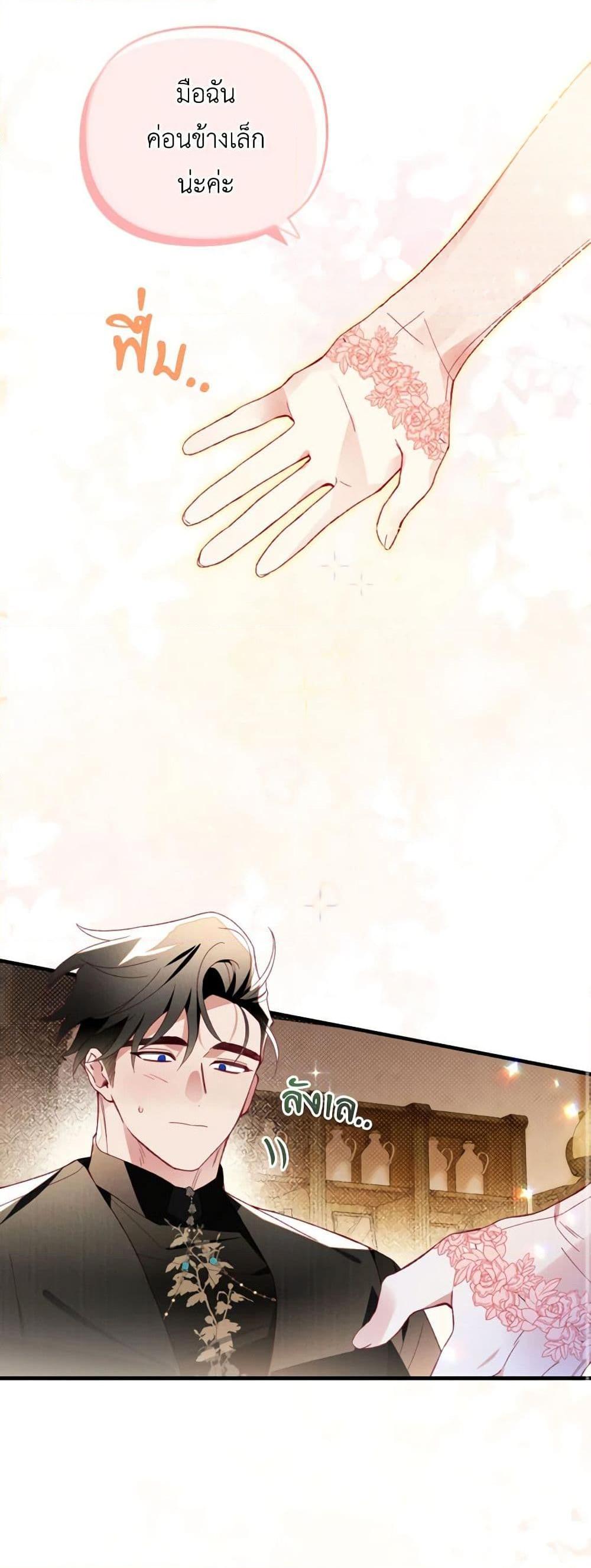 Manga-lc-com อ่านมังงะ อ่านการ์ตูน ออนไลน์ ฟรี Raising My Fiancé With Money ตอนที่ 1 2 3 4 5 6 7 8 9 10 11 12 13 14 ฟรี ไม่มีโฆษณา Manga-lc - อ่าน มังงะ อ่าน การ์ตูน ออนไลน์ อ่านมังงะ ฟรี