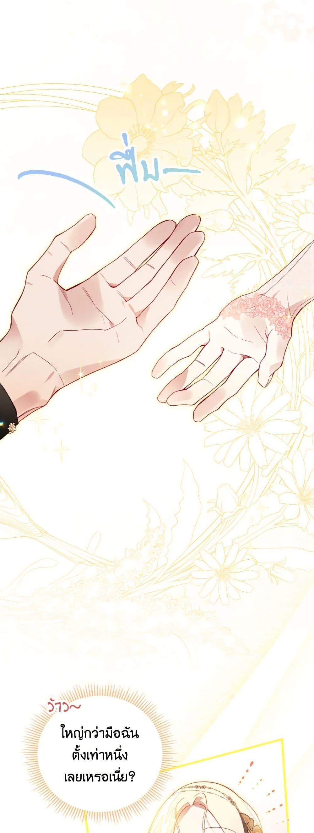 Manga-lc-com อ่านมังงะ อ่านการ์ตูน ออนไลน์ ฟรี Raising My Fiancé With Money ตอนที่ 1 2 3 4 5 6 7 8 9 10 11 12 13 14 ฟรี ไม่มีโฆษณา Manga-lc - อ่าน มังงะ อ่าน การ์ตูน ออนไลน์ อ่านมังงะ ฟรี