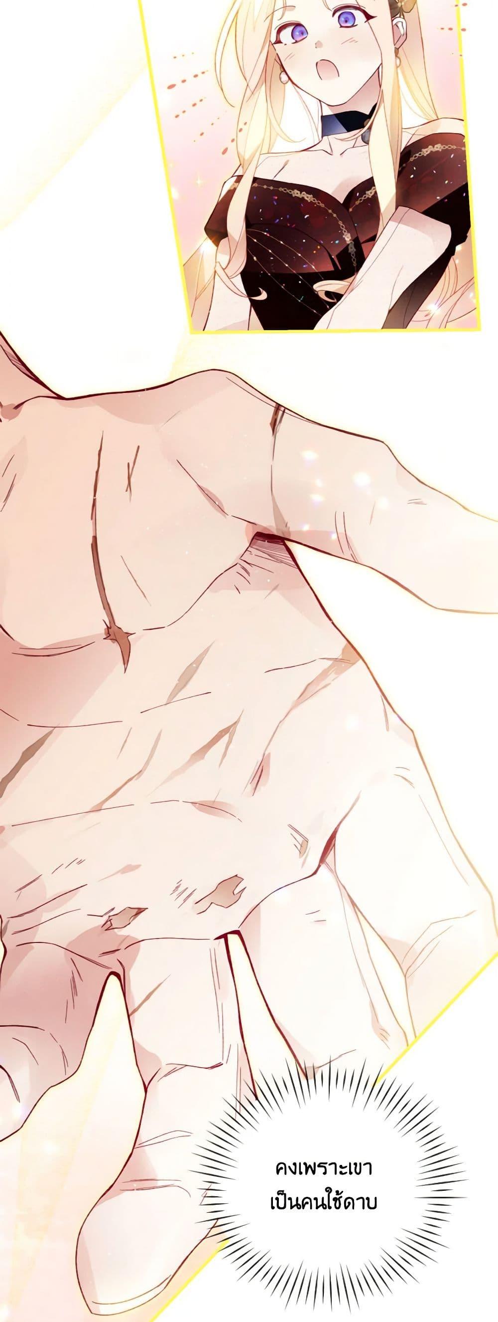 Manga-lc-com อ่านมังงะ อ่านการ์ตูน ออนไลน์ ฟรี Raising My Fiancé With Money ตอนที่ 1 2 3 4 5 6 7 8 9 10 11 12 13 14 ฟรี ไม่มีโฆษณา Manga-lc - อ่าน มังงะ อ่าน การ์ตูน ออนไลน์ อ่านมังงะ ฟรี