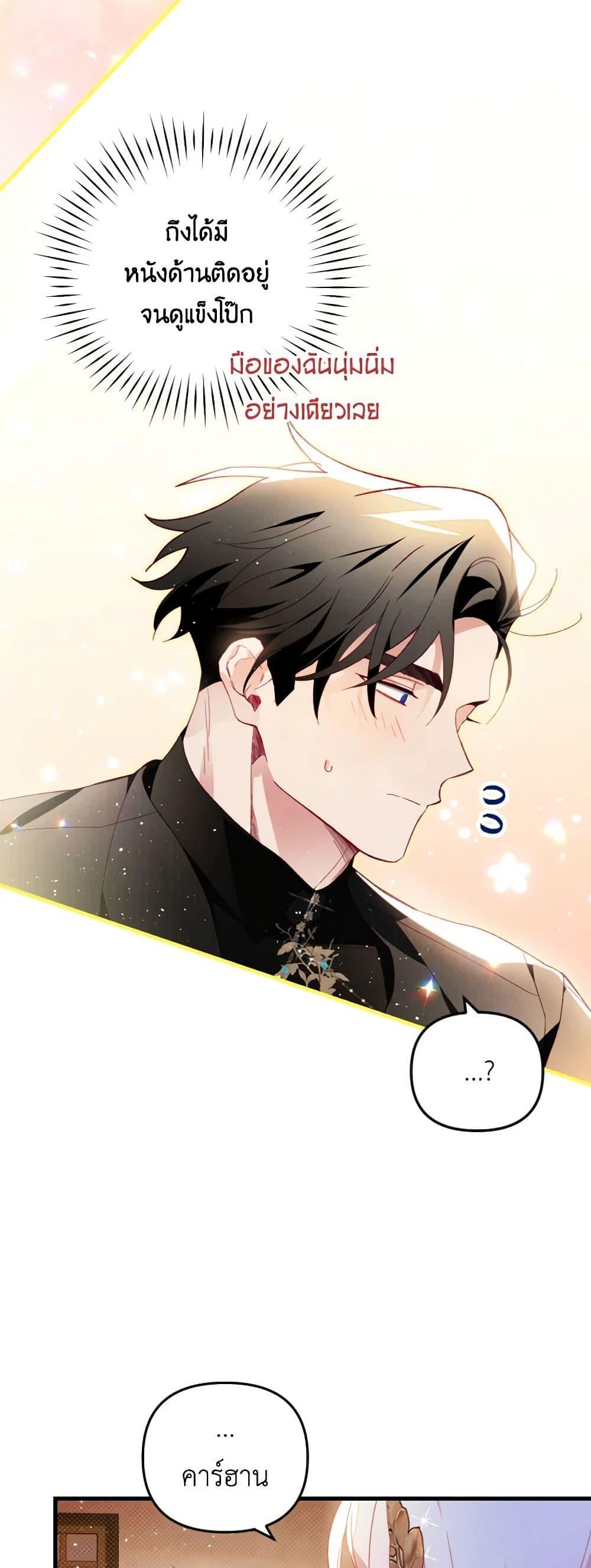 Manga-lc-com อ่านมังงะ อ่านการ์ตูน ออนไลน์ ฟรี Raising My Fiancé With Money ตอนที่ 1 2 3 4 5 6 7 8 9 10 11 12 13 14 ฟรี ไม่มีโฆษณา Manga-lc - อ่าน มังงะ อ่าน การ์ตูน ออนไลน์ อ่านมังงะ ฟรี