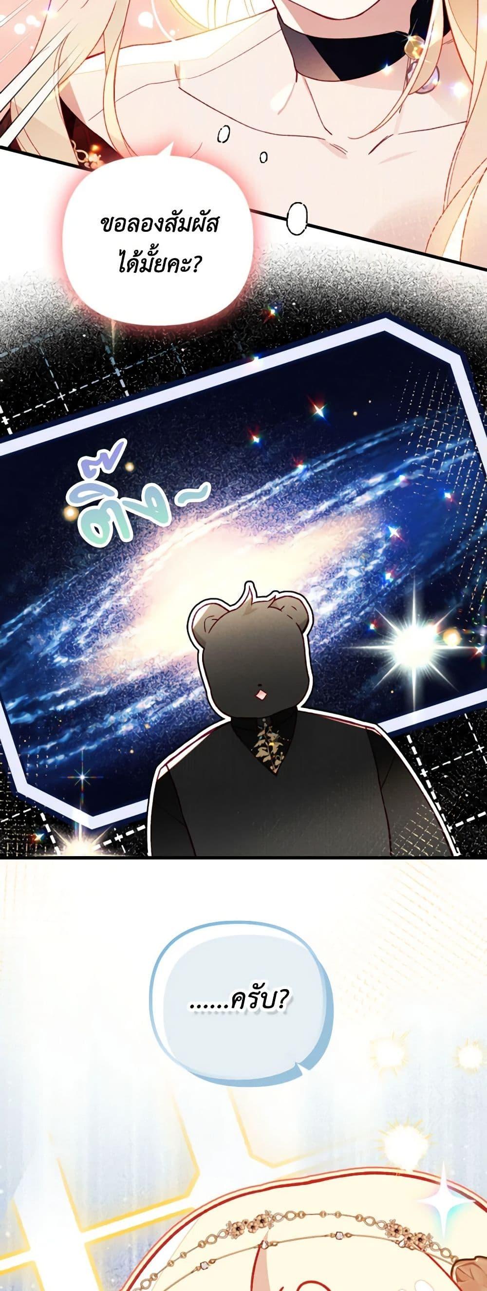 Manga-lc-com อ่านมังงะ อ่านการ์ตูน ออนไลน์ ฟรี Raising My Fiancé With Money ตอนที่ 1 2 3 4 5 6 7 8 9 10 11 12 13 14 ฟรี ไม่มีโฆษณา Manga-lc - อ่าน มังงะ อ่าน การ์ตูน ออนไลน์ อ่านมังงะ ฟรี