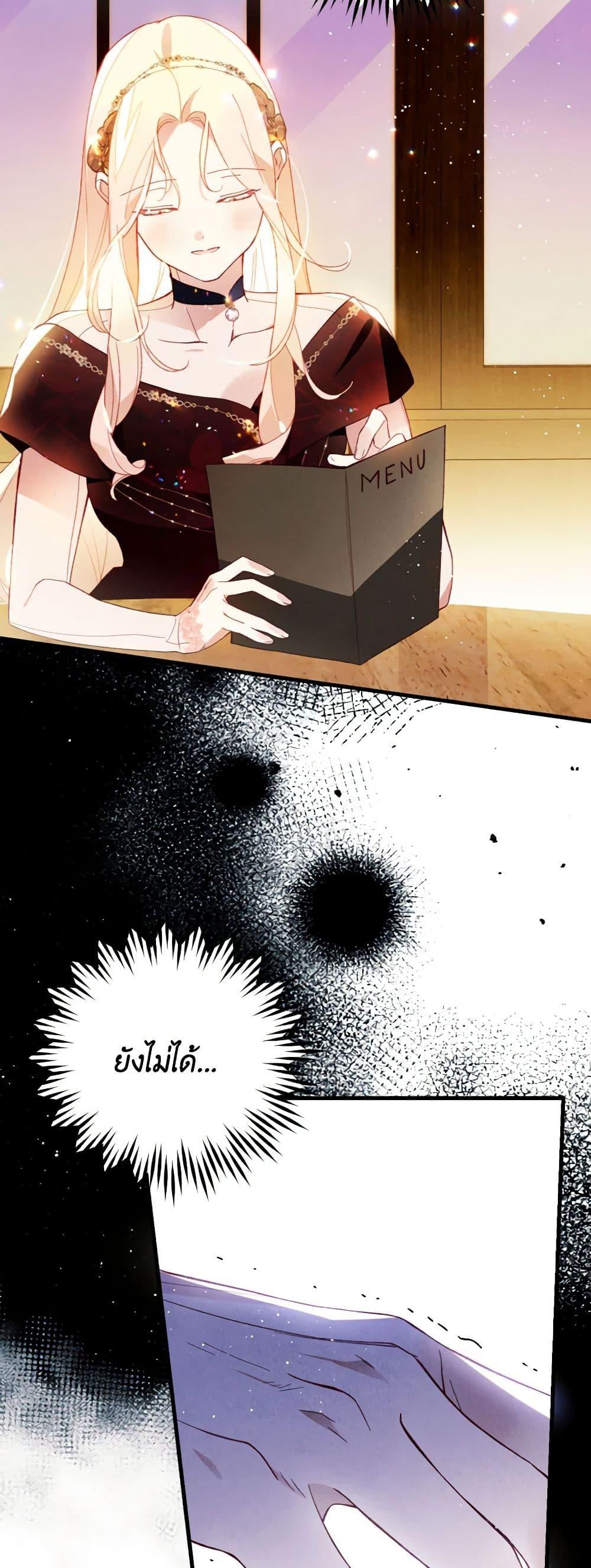 Manga-lc-com อ่านมังงะ อ่านการ์ตูน ออนไลน์ ฟรี Raising My Fiancé With Money ตอนที่ 1 2 3 4 5 6 7 8 9 10 11 12 13 14 ฟรี ไม่มีโฆษณา Manga-lc - อ่าน มังงะ อ่าน การ์ตูน ออนไลน์ อ่านมังงะ ฟรี