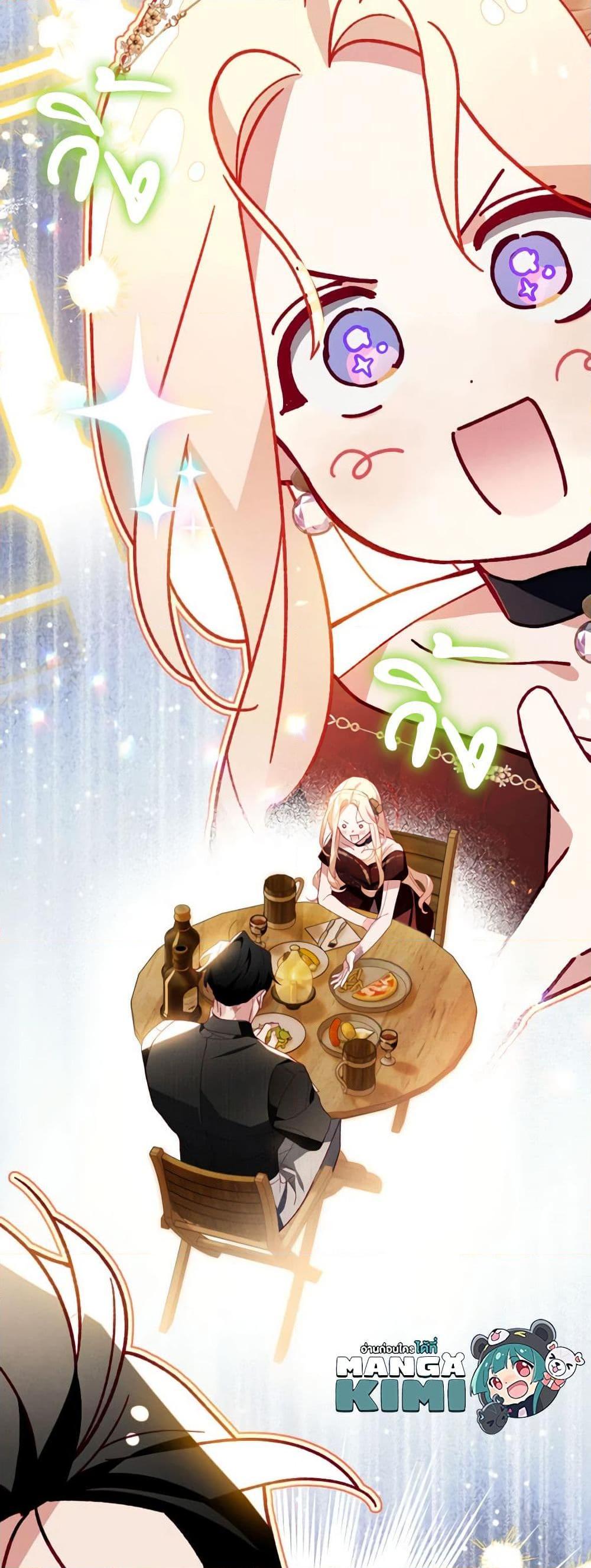 Manga-lc-com อ่านมังงะ อ่านการ์ตูน ออนไลน์ ฟรี Raising My Fiancé With Money ตอนที่ 1 2 3 4 5 6 7 8 9 10 11 12 13 14 ฟรี ไม่มีโฆษณา Manga-lc - อ่าน มังงะ อ่าน การ์ตูน ออนไลน์ อ่านมังงะ ฟรี