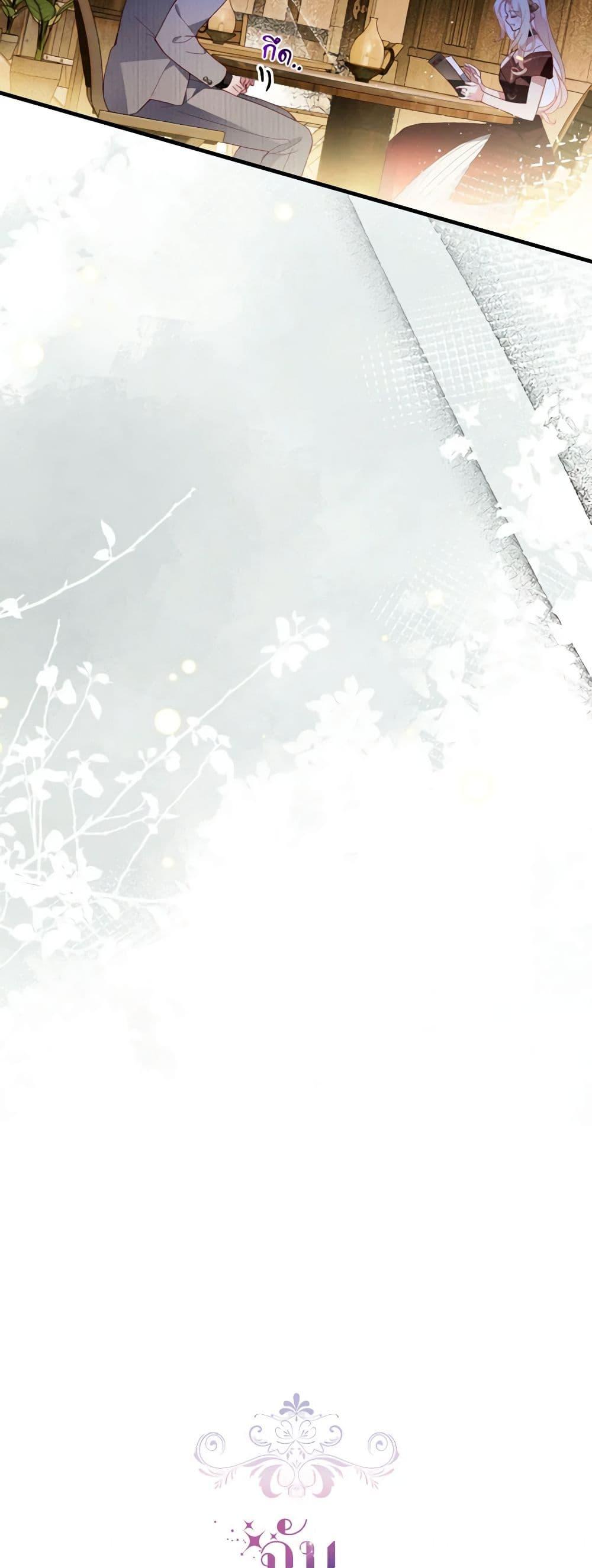 Manga-lc-com อ่านมังงะ อ่านการ์ตูน ออนไลน์ ฟรี Raising My Fiancé With Money ตอนที่ 1 2 3 4 5 6 7 8 9 10 11 12 13 14 ฟรี ไม่มีโฆษณา Manga-lc - อ่าน มังงะ อ่าน การ์ตูน ออนไลน์ อ่านมังงะ ฟรี