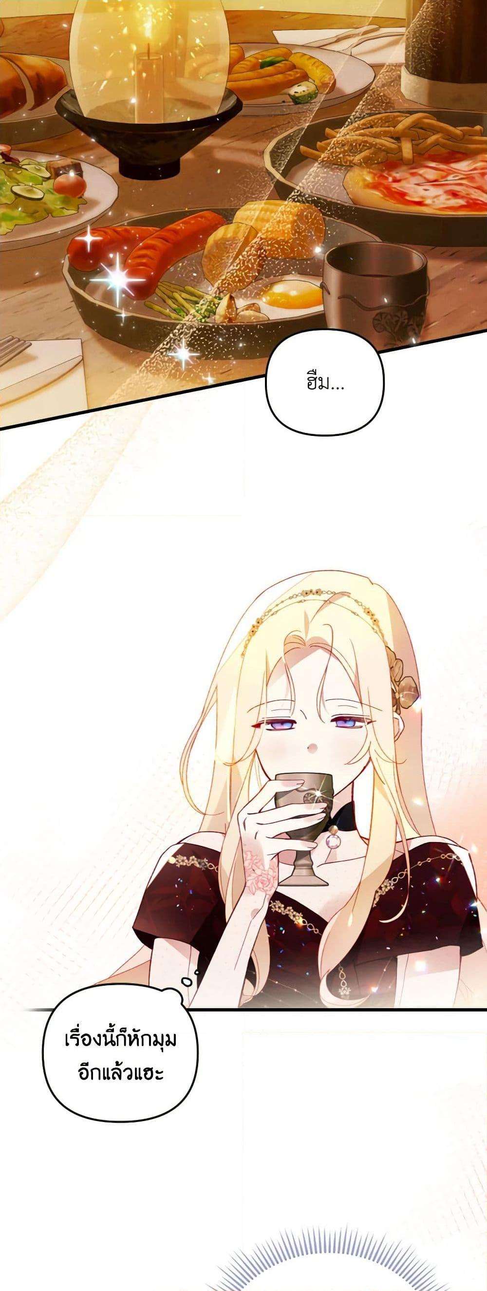 Manga-lc-com อ่านมังงะ อ่านการ์ตูน ออนไลน์ ฟรี Raising My Fiancé With Money ตอนที่ 1 2 3 4 5 6 7 8 9 10 11 12 13 14 ฟรี ไม่มีโฆษณา Manga-lc - อ่าน มังงะ อ่าน การ์ตูน ออนไลน์ อ่านมังงะ ฟรี