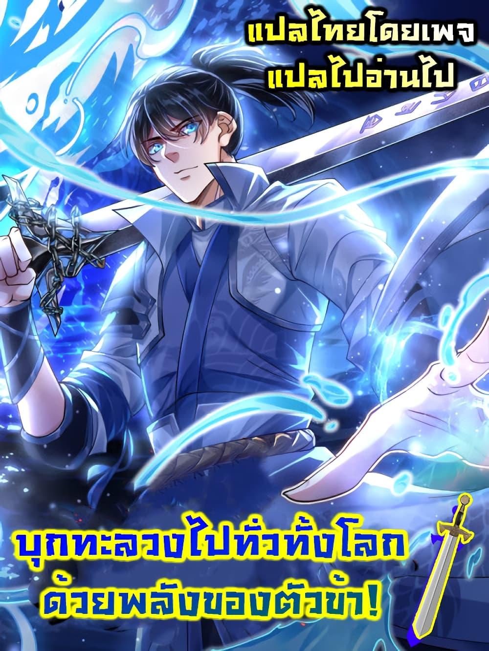 Manga-lc-com อ่านมังงะ อ่านการ์ตูน ออนไลน์ ฟรี Break through the entire world with my power ตอนที่ 1 2 3 4 5 6 7 8 9 10 11 12 13 14 ฟรี ไม่มีโฆษณา Manga-lc - อ่าน มังงะ อ่าน การ์ตูน ออนไลน์ อ่านมังงะ ฟรี