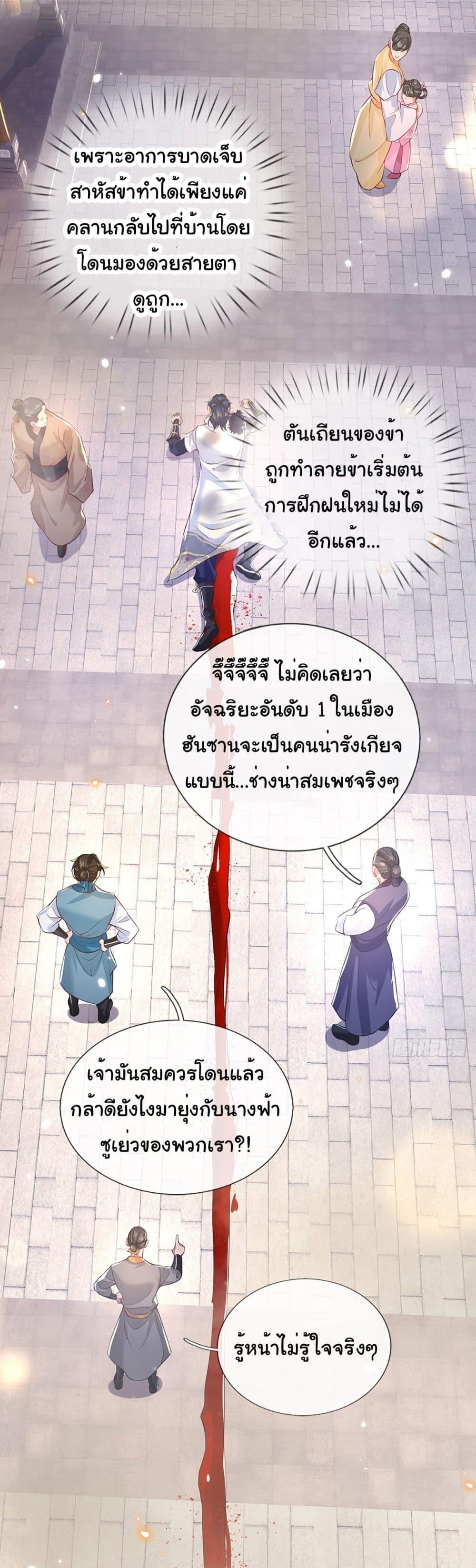 Manga-lc-com อ่านมังงะ อ่านการ์ตูน ออนไลน์ ฟรี Break through the entire world with my power ตอนที่ 1 2 3 4 5 6 7 8 9 10 11 12 13 14 ฟรี ไม่มีโฆษณา Manga-lc - อ่าน มังงะ อ่าน การ์ตูน ออนไลน์ อ่านมังงะ ฟรี