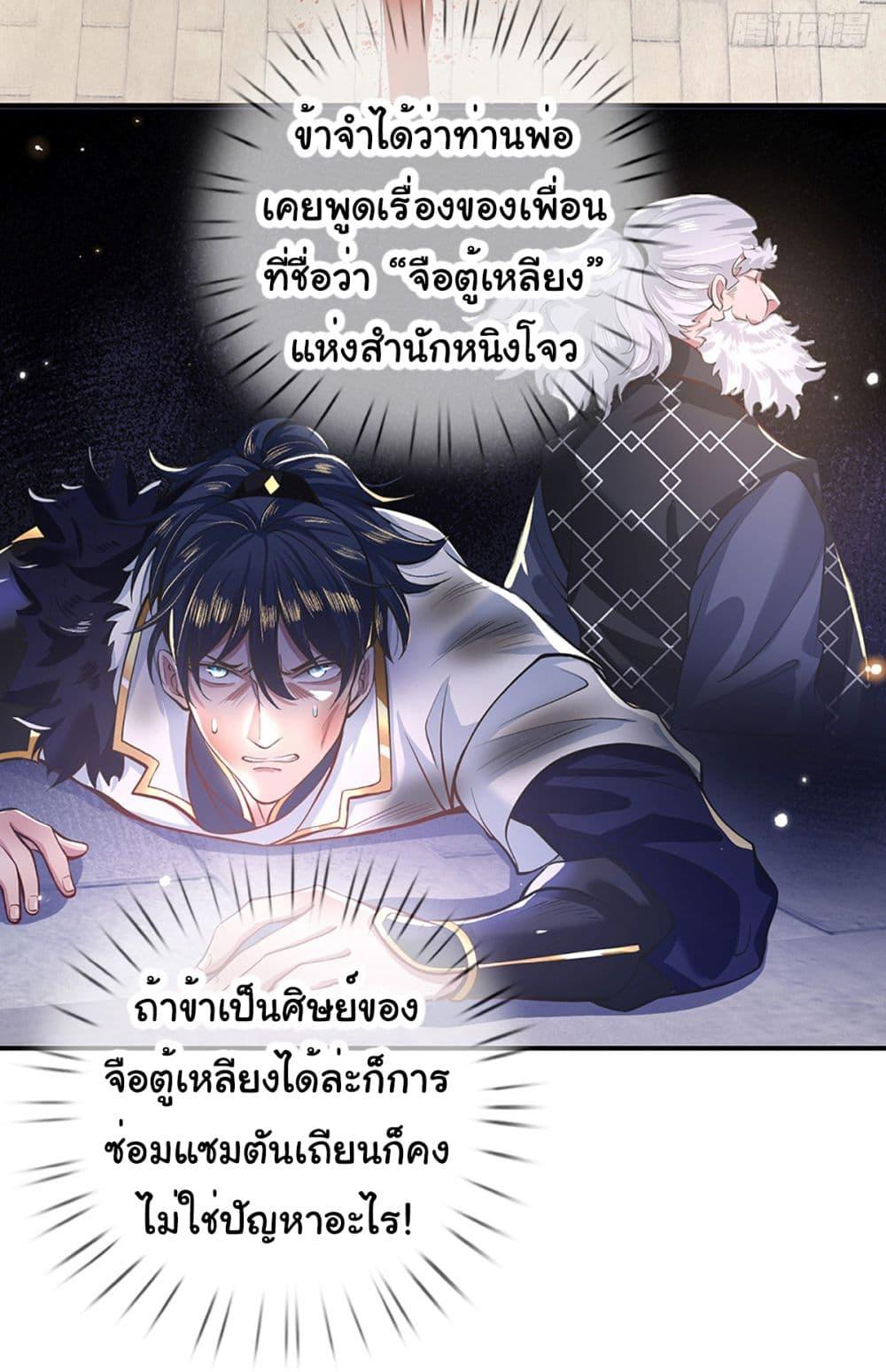 Manga-lc-com อ่านมังงะ อ่านการ์ตูน ออนไลน์ ฟรี Break through the entire world with my power ตอนที่ 1 2 3 4 5 6 7 8 9 10 11 12 13 14 ฟรี ไม่มีโฆษณา Manga-lc - อ่าน มังงะ อ่าน การ์ตูน ออนไลน์ อ่านมังงะ ฟรี