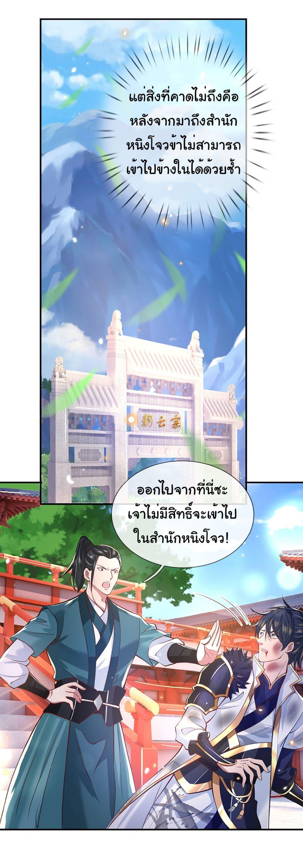 Manga-lc-com อ่านมังงะ อ่านการ์ตูน ออนไลน์ ฟรี Break through the entire world with my power ตอนที่ 1 2 3 4 5 6 7 8 9 10 11 12 13 14 ฟรี ไม่มีโฆษณา Manga-lc - อ่าน มังงะ อ่าน การ์ตูน ออนไลน์ อ่านมังงะ ฟรี