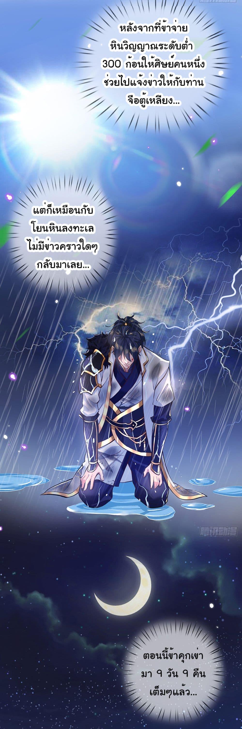Manga-lc-com อ่านมังงะ อ่านการ์ตูน ออนไลน์ ฟรี Break through the entire world with my power ตอนที่ 1 2 3 4 5 6 7 8 9 10 11 12 13 14 ฟรี ไม่มีโฆษณา Manga-lc - อ่าน มังงะ อ่าน การ์ตูน ออนไลน์ อ่านมังงะ ฟรี