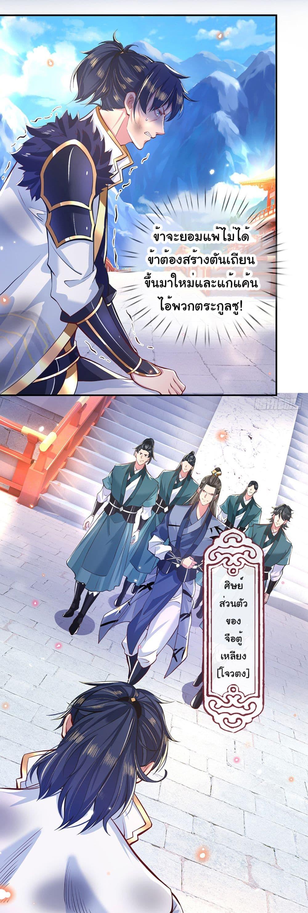 Manga-lc-com อ่านมังงะ อ่านการ์ตูน ออนไลน์ ฟรี Break through the entire world with my power ตอนที่ 1 2 3 4 5 6 7 8 9 10 11 12 13 14 ฟรี ไม่มีโฆษณา Manga-lc - อ่าน มังงะ อ่าน การ์ตูน ออนไลน์ อ่านมังงะ ฟรี