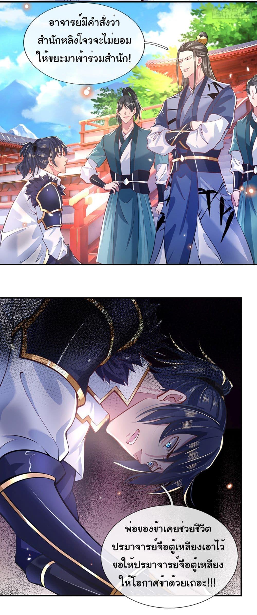 Manga-lc-com อ่านมังงะ อ่านการ์ตูน ออนไลน์ ฟรี Break through the entire world with my power ตอนที่ 1 2 3 4 5 6 7 8 9 10 11 12 13 14 ฟรี ไม่มีโฆษณา Manga-lc - อ่าน มังงะ อ่าน การ์ตูน ออนไลน์ อ่านมังงะ ฟรี