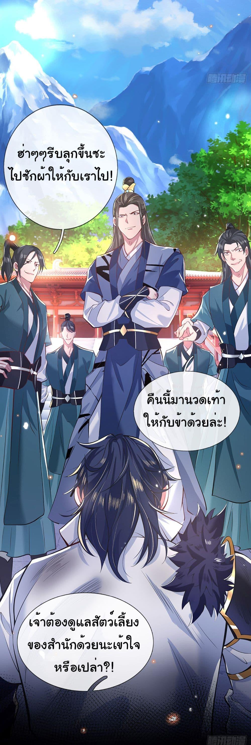 Manga-lc-com อ่านมังงะ อ่านการ์ตูน ออนไลน์ ฟรี Break through the entire world with my power ตอนที่ 1 2 3 4 5 6 7 8 9 10 11 12 13 14 ฟรี ไม่มีโฆษณา Manga-lc - อ่าน มังงะ อ่าน การ์ตูน ออนไลน์ อ่านมังงะ ฟรี