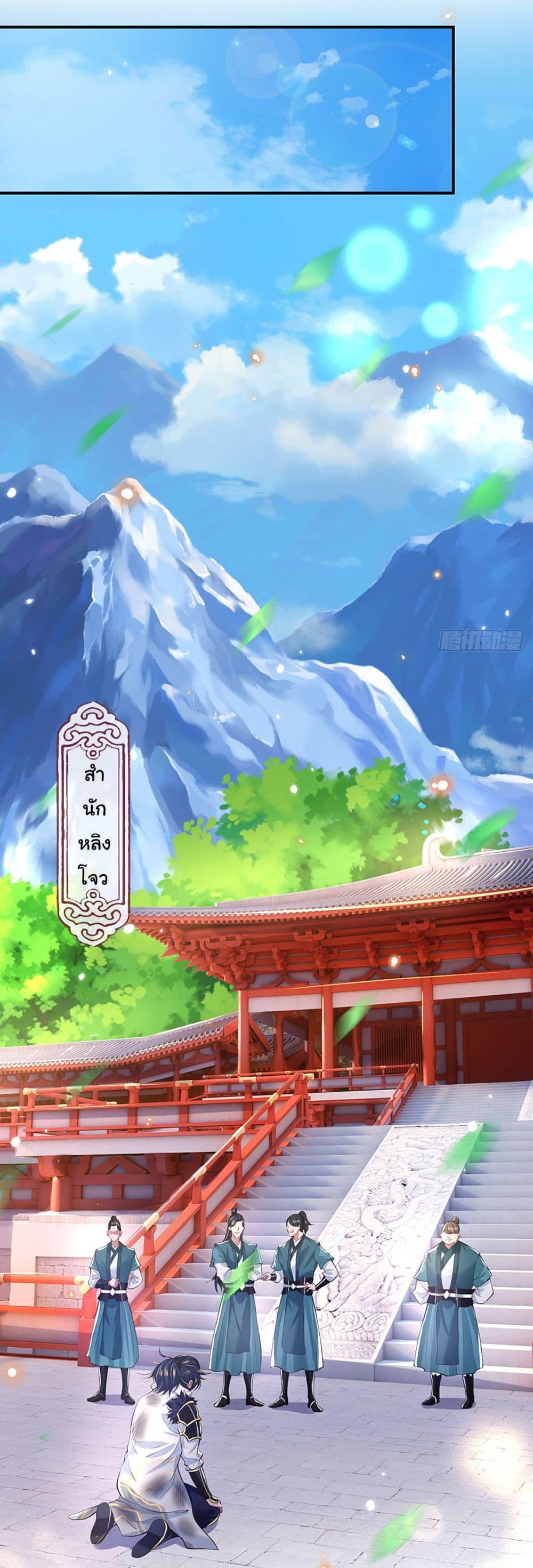 Manga-lc-com อ่านมังงะ อ่านการ์ตูน ออนไลน์ ฟรี Break through the entire world with my power ตอนที่ 1 2 3 4 5 6 7 8 9 10 11 12 13 14 ฟรี ไม่มีโฆษณา Manga-lc - อ่าน มังงะ อ่าน การ์ตูน ออนไลน์ อ่านมังงะ ฟรี