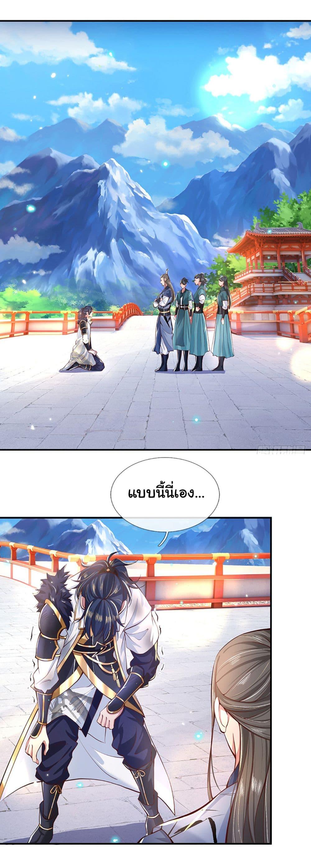 Manga-lc-com อ่านมังงะ อ่านการ์ตูน ออนไลน์ ฟรี Break through the entire world with my power ตอนที่ 1 2 3 4 5 6 7 8 9 10 11 12 13 14 ฟรี ไม่มีโฆษณา Manga-lc - อ่าน มังงะ อ่าน การ์ตูน ออนไลน์ อ่านมังงะ ฟรี