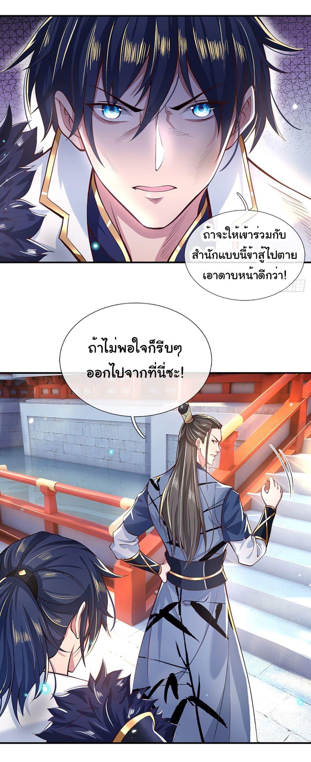 Manga-lc-com อ่านมังงะ อ่านการ์ตูน ออนไลน์ ฟรี Break through the entire world with my power ตอนที่ 1 2 3 4 5 6 7 8 9 10 11 12 13 14 ฟรี ไม่มีโฆษณา Manga-lc - อ่าน มังงะ อ่าน การ์ตูน ออนไลน์ อ่านมังงะ ฟรี