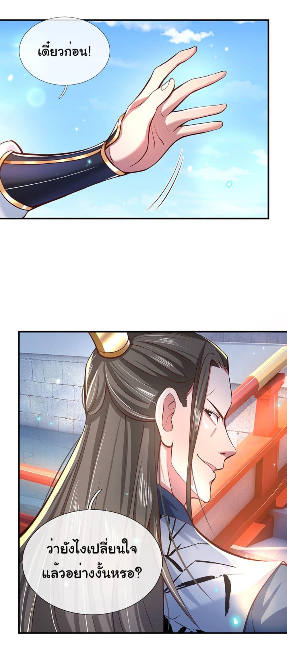 Manga-lc-com อ่านมังงะ อ่านการ์ตูน ออนไลน์ ฟรี Break through the entire world with my power ตอนที่ 1 2 3 4 5 6 7 8 9 10 11 12 13 14 ฟรี ไม่มีโฆษณา Manga-lc - อ่าน มังงะ อ่าน การ์ตูน ออนไลน์ อ่านมังงะ ฟรี