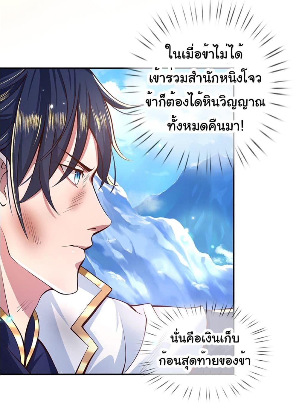 Manga-lc-com อ่านมังงะ อ่านการ์ตูน ออนไลน์ ฟรี Break through the entire world with my power ตอนที่ 1 2 3 4 5 6 7 8 9 10 11 12 13 14 ฟรี ไม่มีโฆษณา Manga-lc - อ่าน มังงะ อ่าน การ์ตูน ออนไลน์ อ่านมังงะ ฟรี